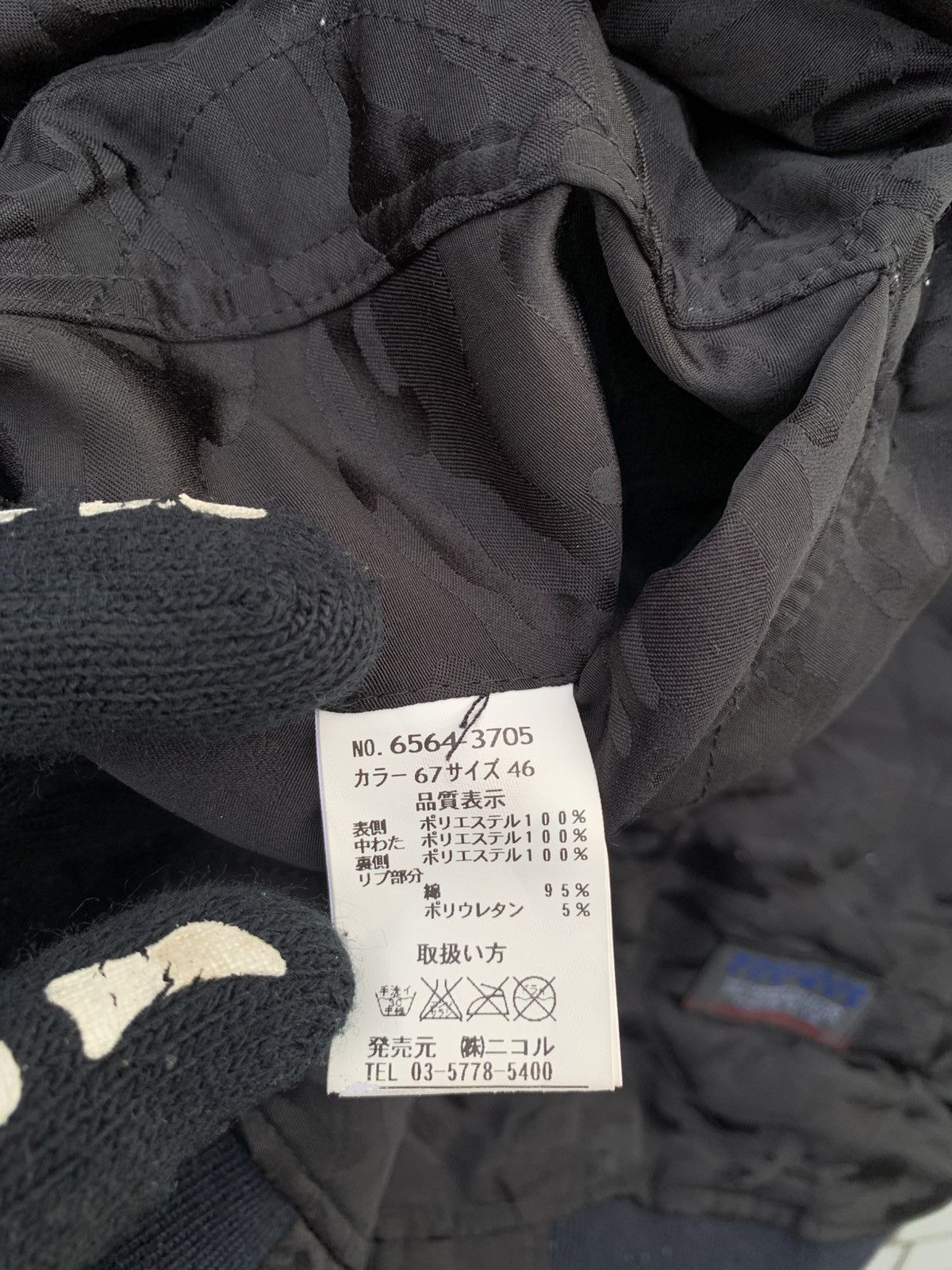 Other Japanese Brand Nicole Club Reversible Bomber Jacket Size US M / EU 48-50 / 2 - 10 Thumbnail