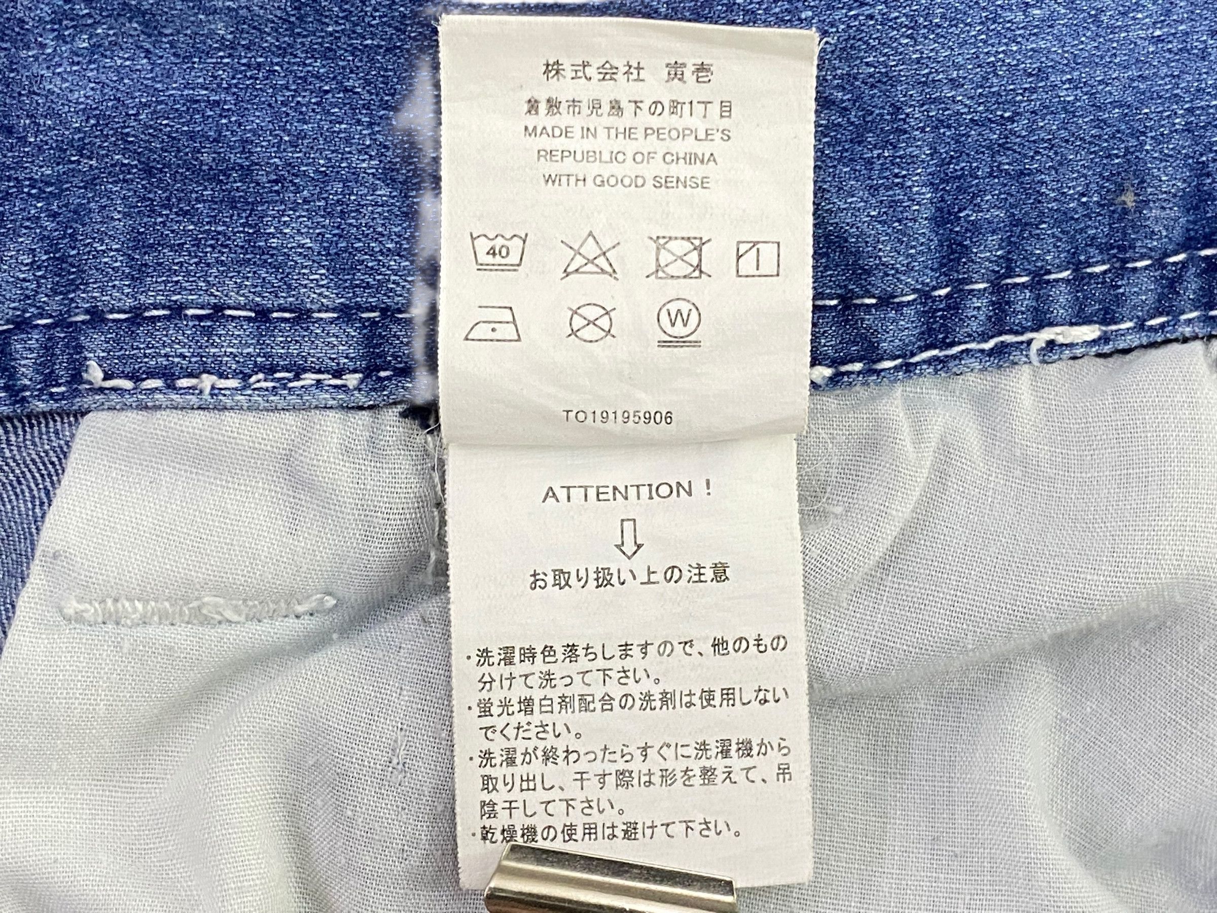 Japanese Brand Tora Cargo Jeans Multipocket Jeans Bondage Jeans Size 29" - 10 Thumbnail