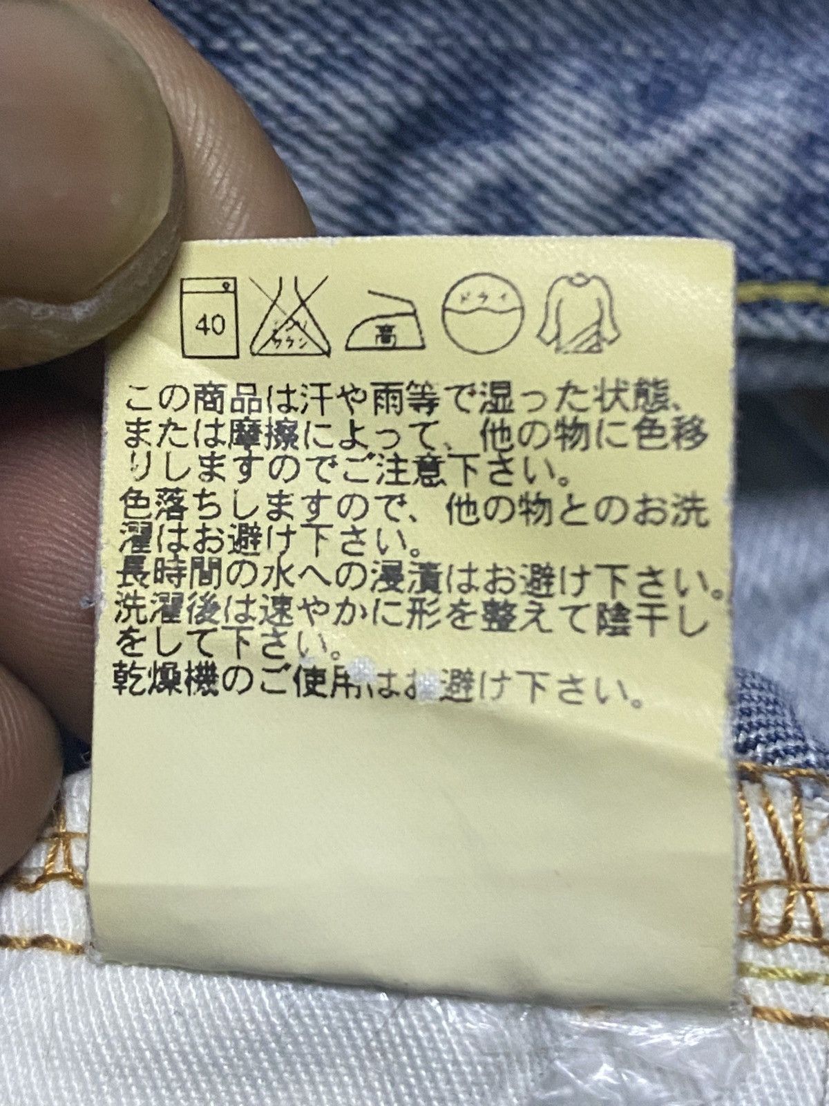 Uniqlo Vintage Japanese Brand Uniqlo S003 Faded Wash Baggy Jeans Size US 33 - 15 Thumbnail