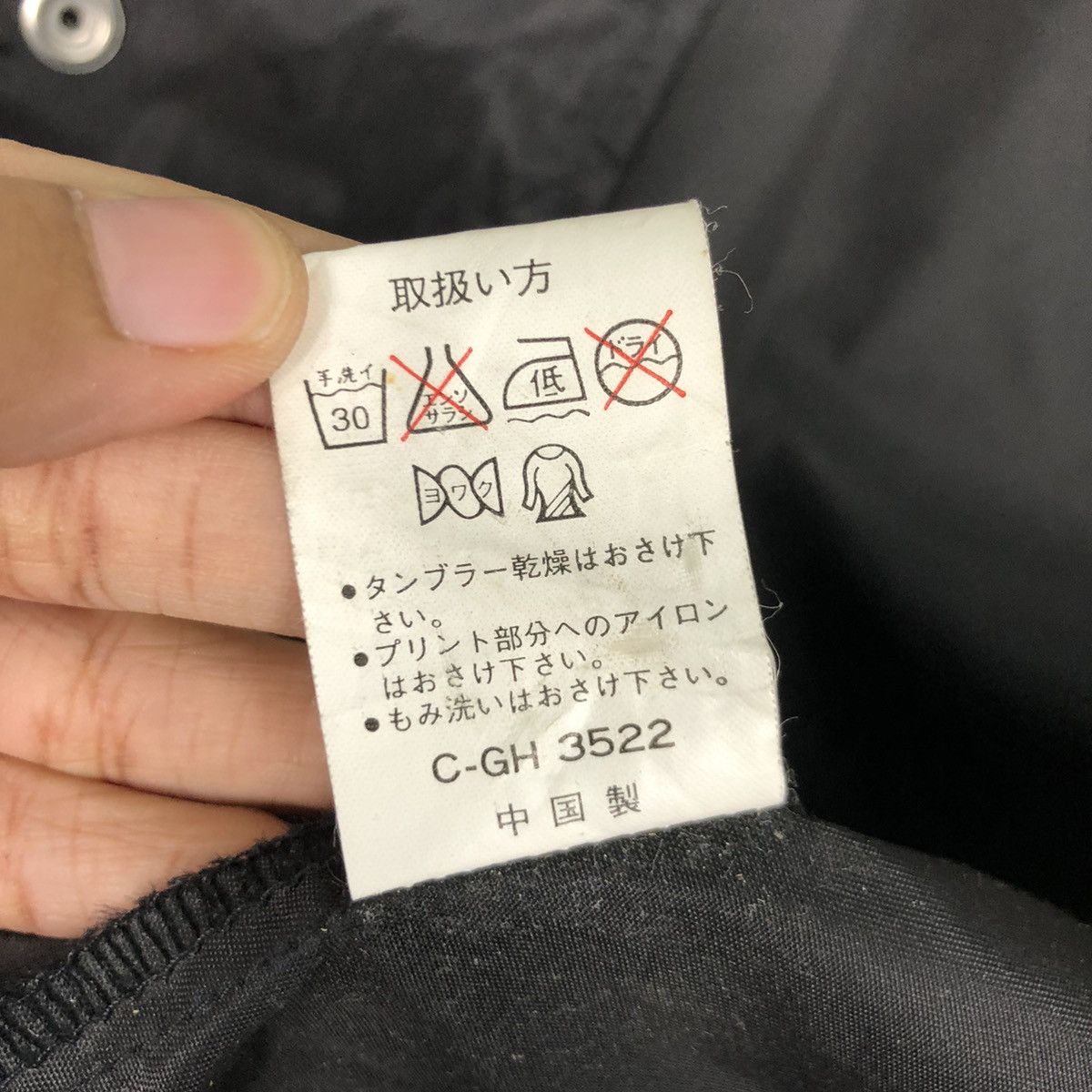 Boy London × Other × Vintage Vintage Boy London Sedionaries Jacket Rares Size US M / EU 48-50 / 2 - 18 Thumbnail