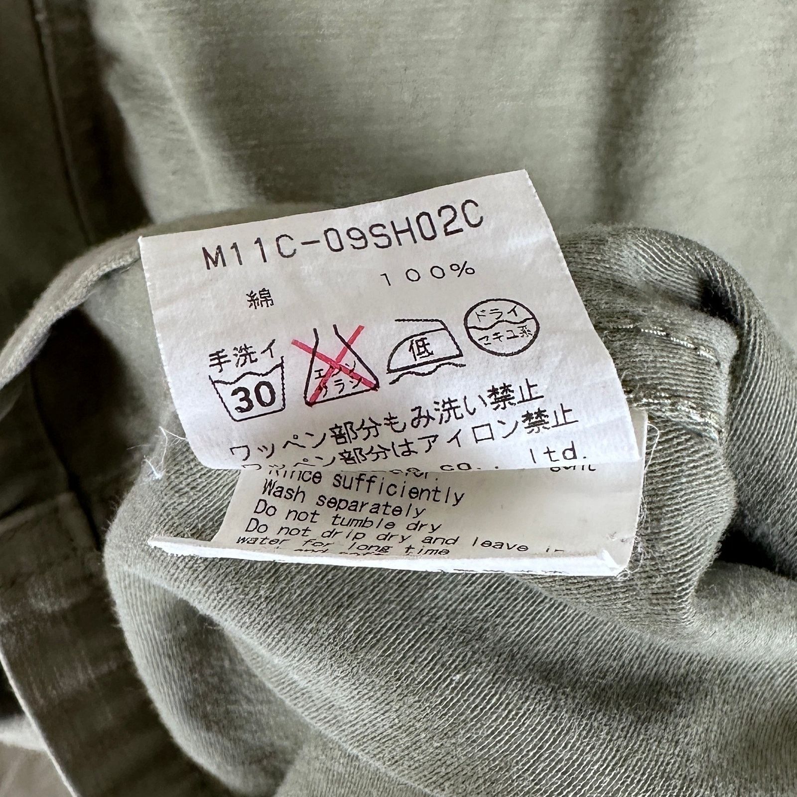 Markaware Green US Japan Military Field Jacket Size US M / EU 48-50 / 2 - 9 Thumbnail