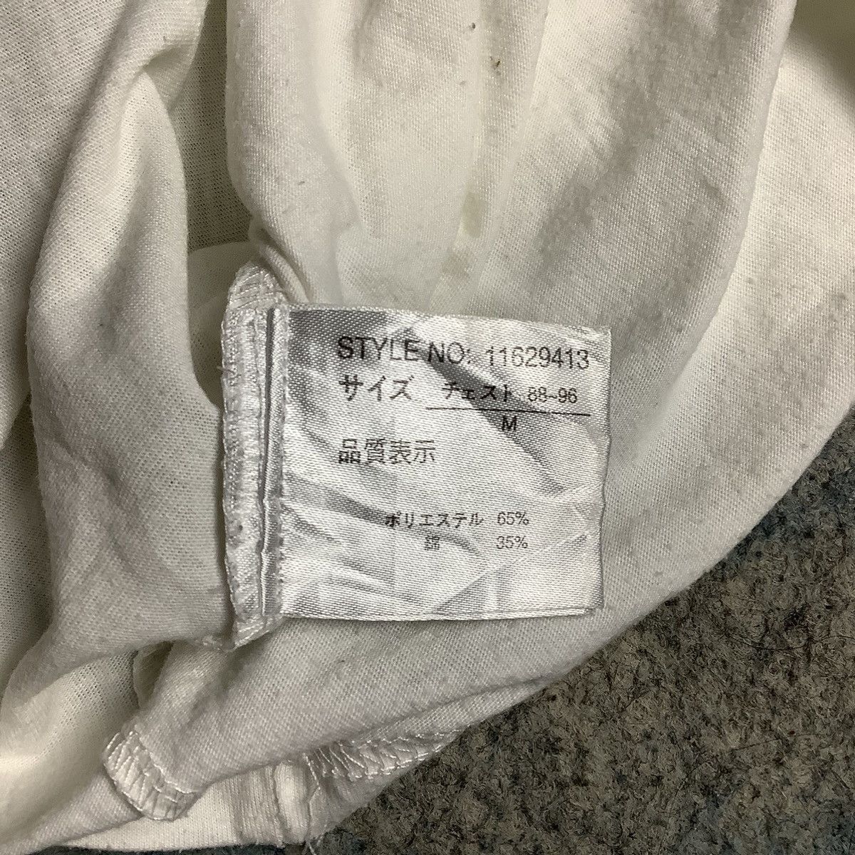 If Six Was Nine × Japanese Brand × Le Grande Bleu (L.G.B.) Japanese Brand Real Standard Y2K Poem Size US M / EU 48-50 / 2 - 5 Thumbnail