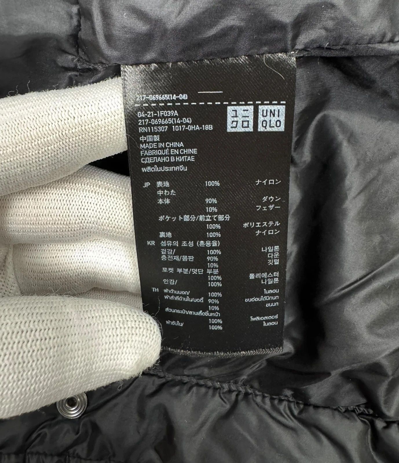 Jil Sander × Uniqlo +J Jil Sander Uniqlo Down Jacket Quilted size XS Size XS / US 0-2 / IT 36-38 - 15 Thumbnail
