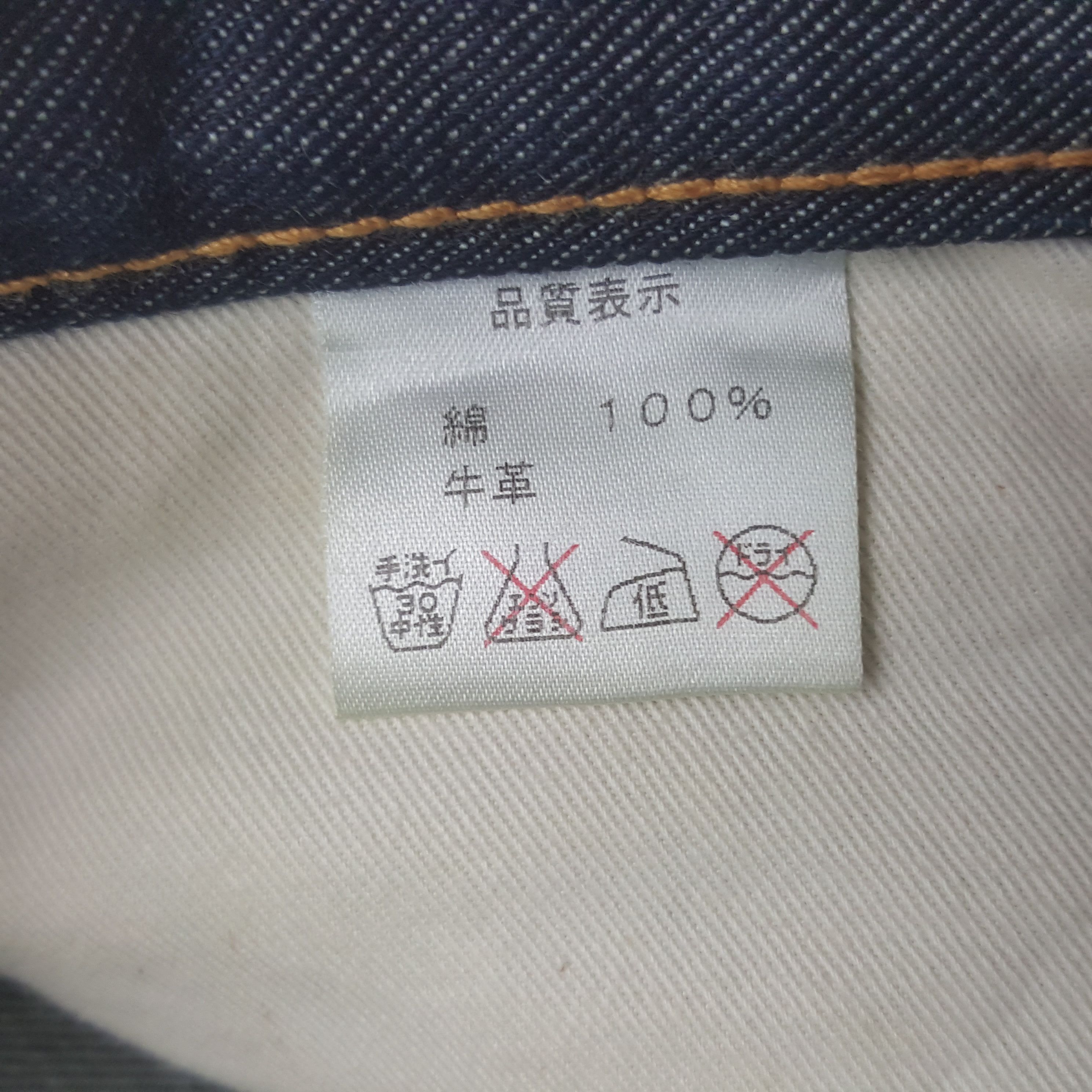 Redmoon Vintage Redmoon Japan Denim Jeans Size US 33 - 14 Thumbnail