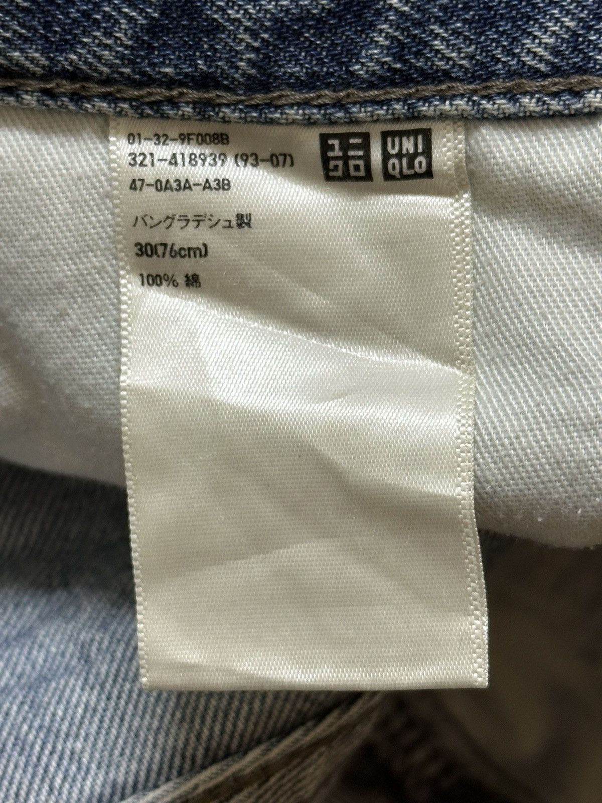 Japanese Brand Vintage Japanese Brand Blue Wash Style Patches Jeans Size US 31 - 9 Thumbnail