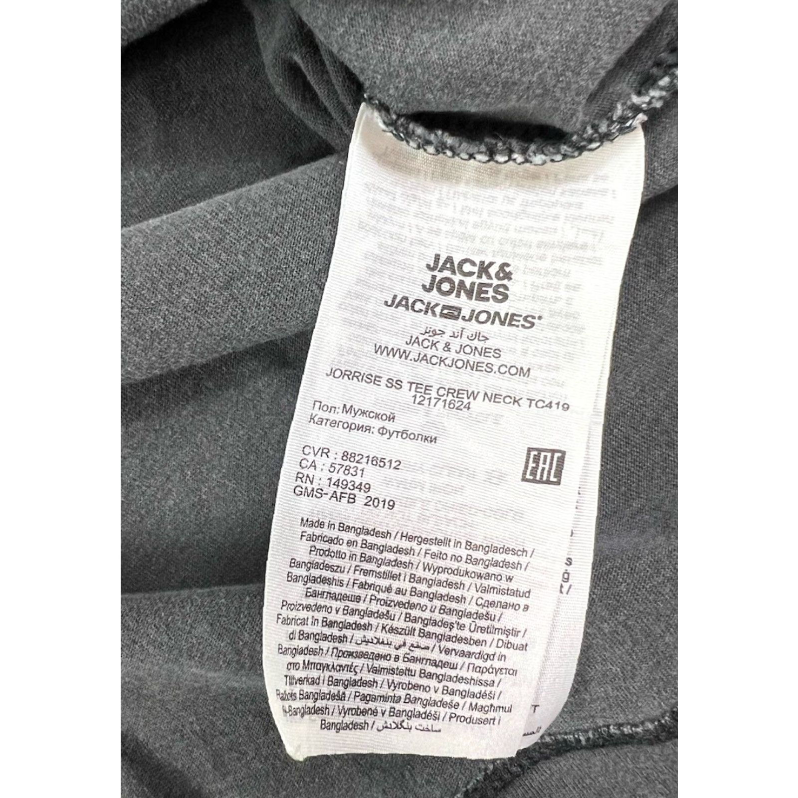 Jack & Jones JACK & JONES T-Shirt Gray XL Short Sleeve Regular Graphic Print Men Love Uprising No Love Lost Vintage? Size US XL / EU 56 / 4 - 7 Thumbnail