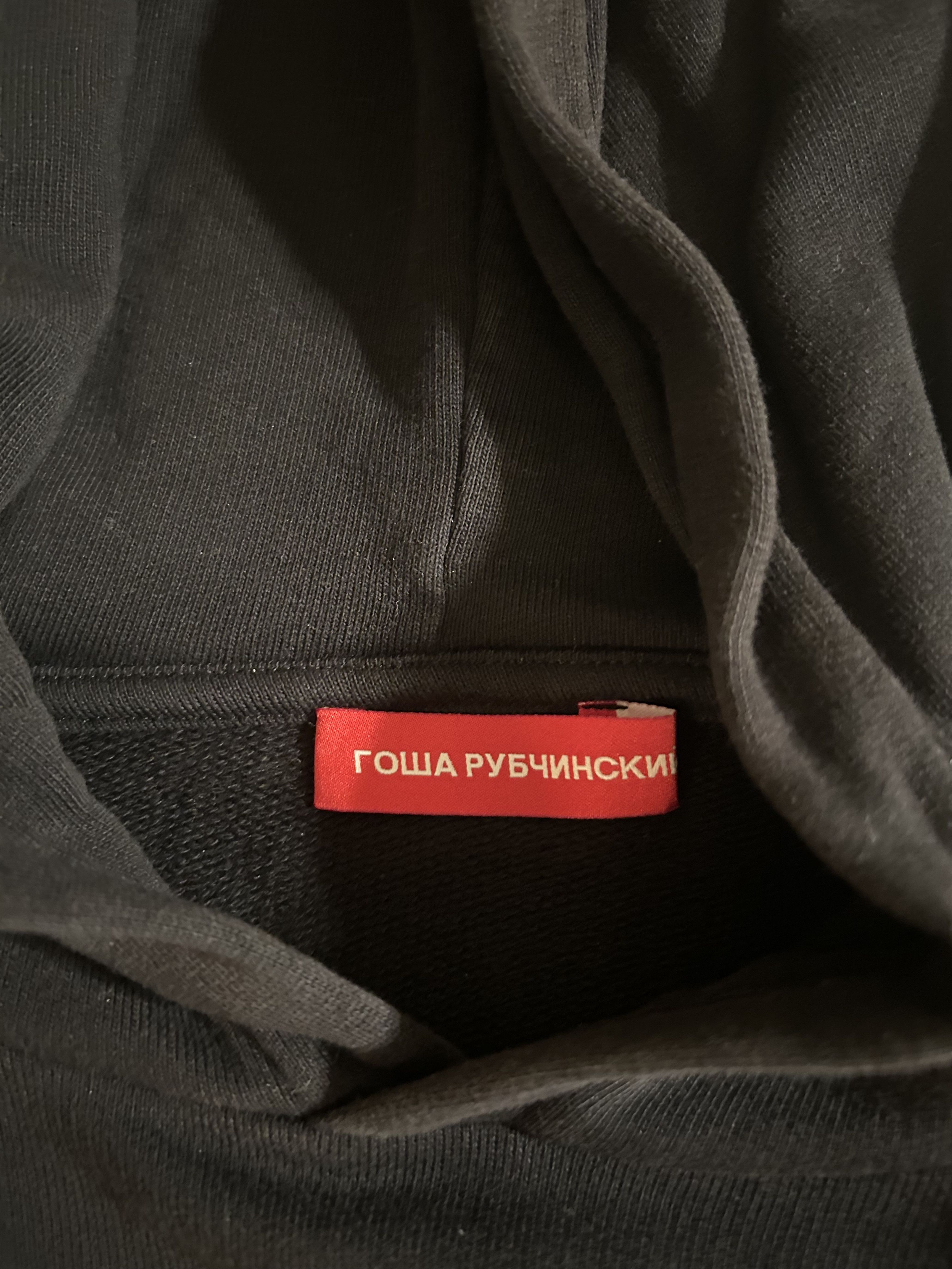 Gosha Rubchinskiy Gosha Rubchinskiy Paccbet Hoodie Size US S / EU 44-46 / 1 - 3 Thumbnail