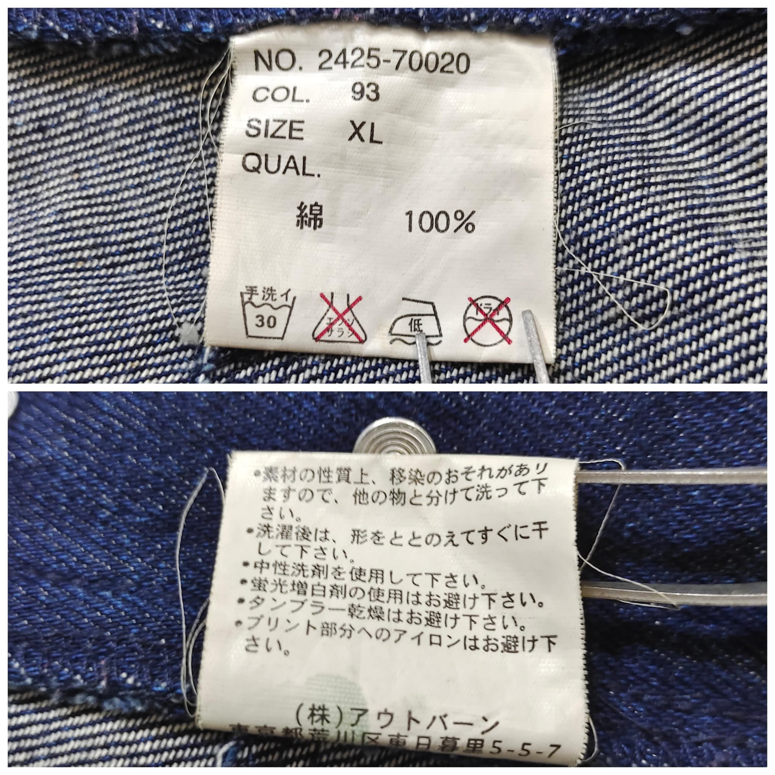 Vision Streetwear VINTAGE VISION STREETWEAR OVERALL BIB DENIM Size US 42 / EU 58 - 9 Thumbnail