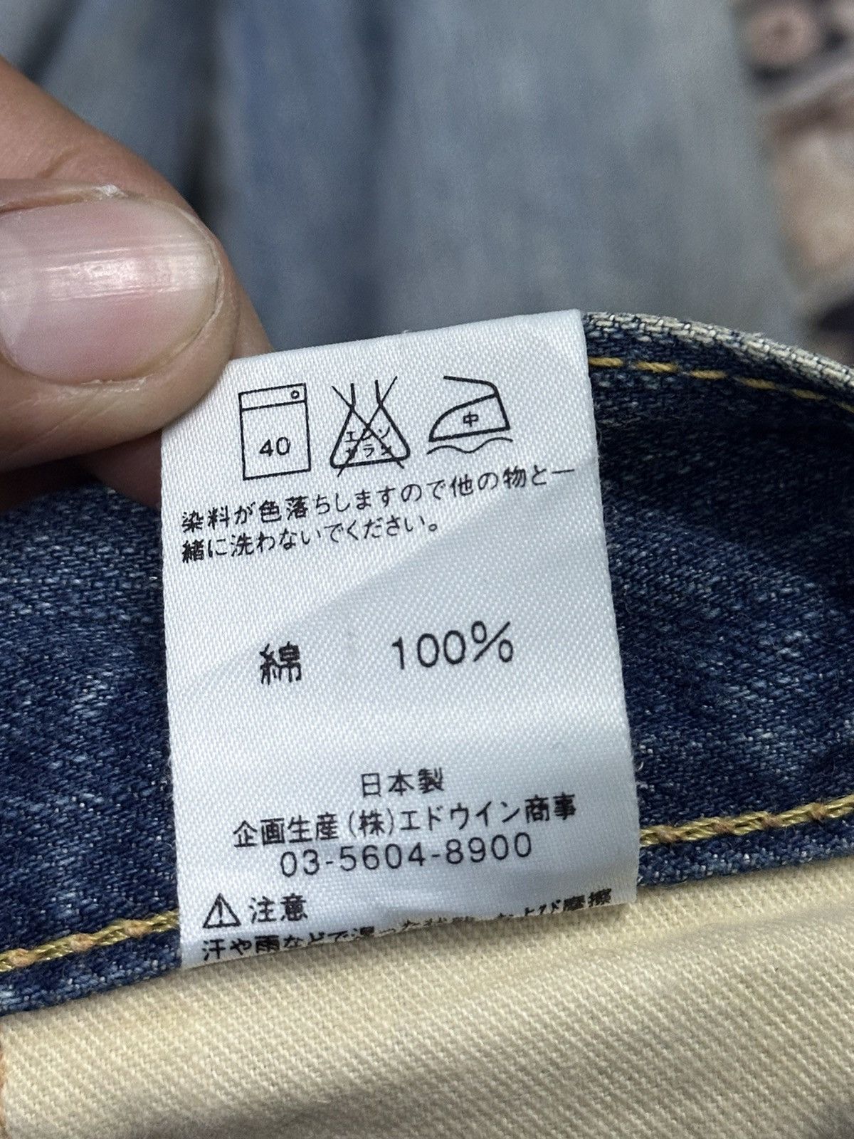 If Six Was Nine 💥Edwin Japan💥 Japanese brand Edwin Red Tab 💥 Size US 33 - 10 Thumbnail