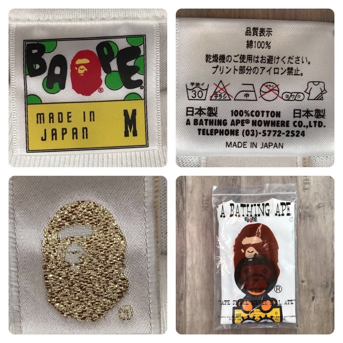 Bape × Nickelodeon BAPE × Spongebob Milo T-shirt Size US M / EU 48-50 / 2 - 7 Thumbnail