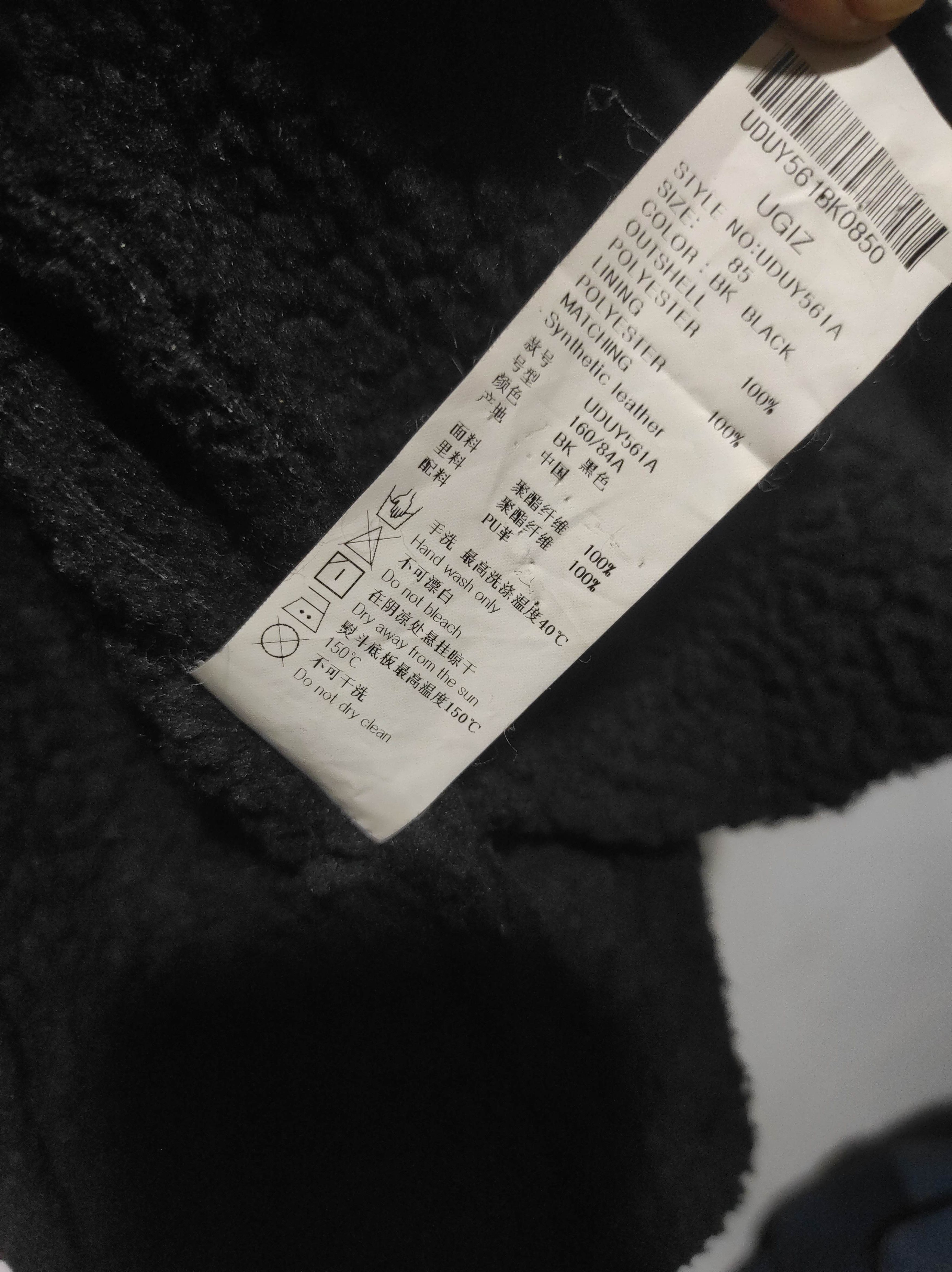 If Six Was Nine UGIZ Fur Velvet Jacket IfSixWasNine LGB style Size US S / EU 44-46 / 1 - 13 Thumbnail