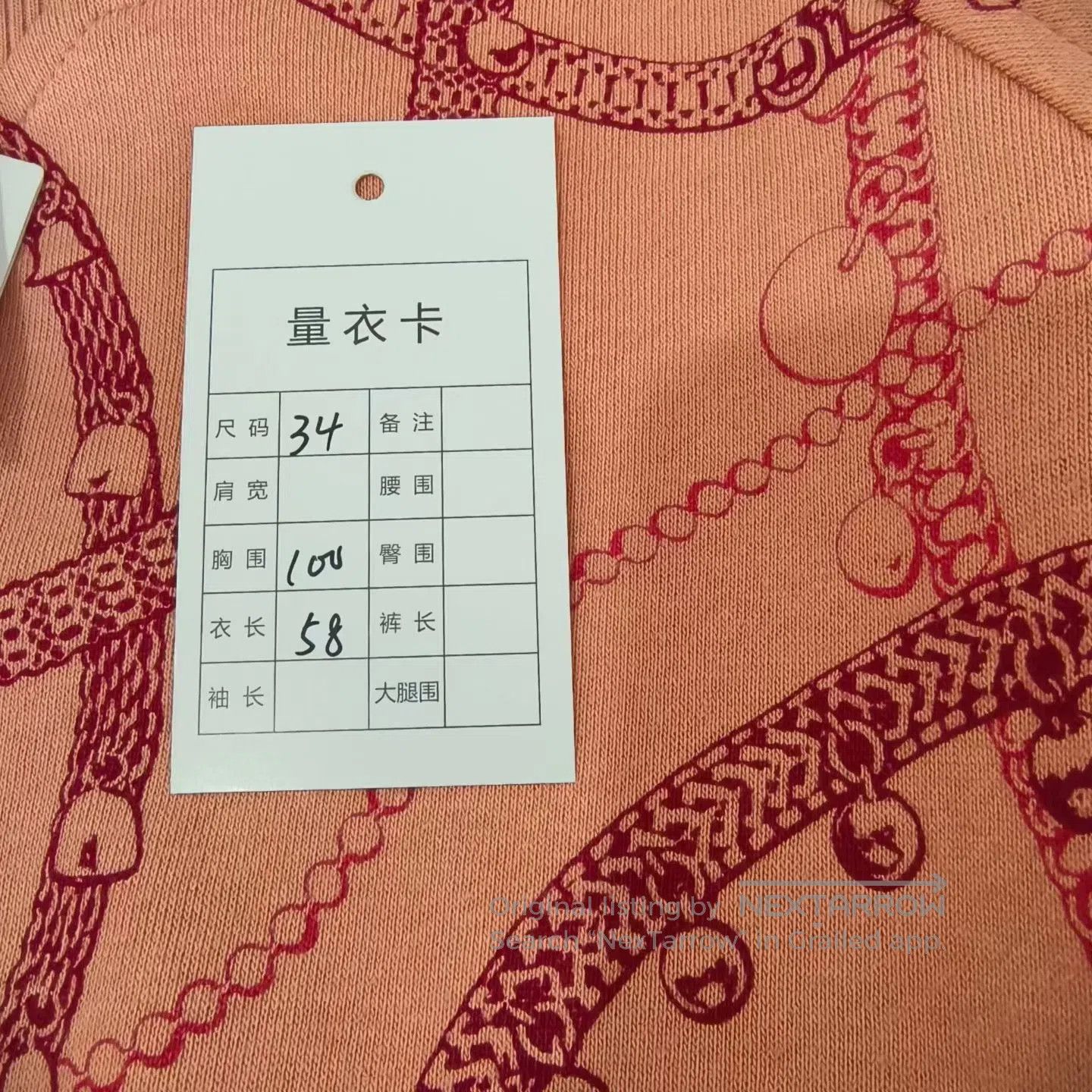 Hermes Hermes Pink Chain Print Sweatshirt| Size XXS / US 00 / IT 34 - 5 Thumbnail
