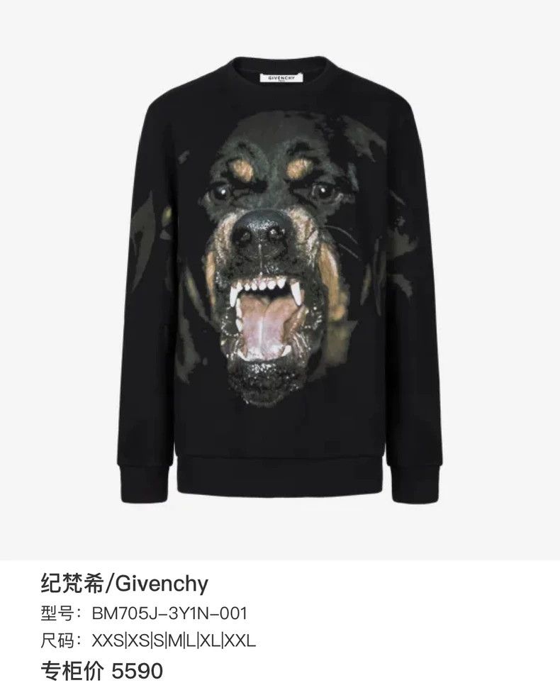 Givenchy Givenchy Black Dog Head Print Hoodie Size US S / EU 44-46 / 1 - 7 Thumbnail