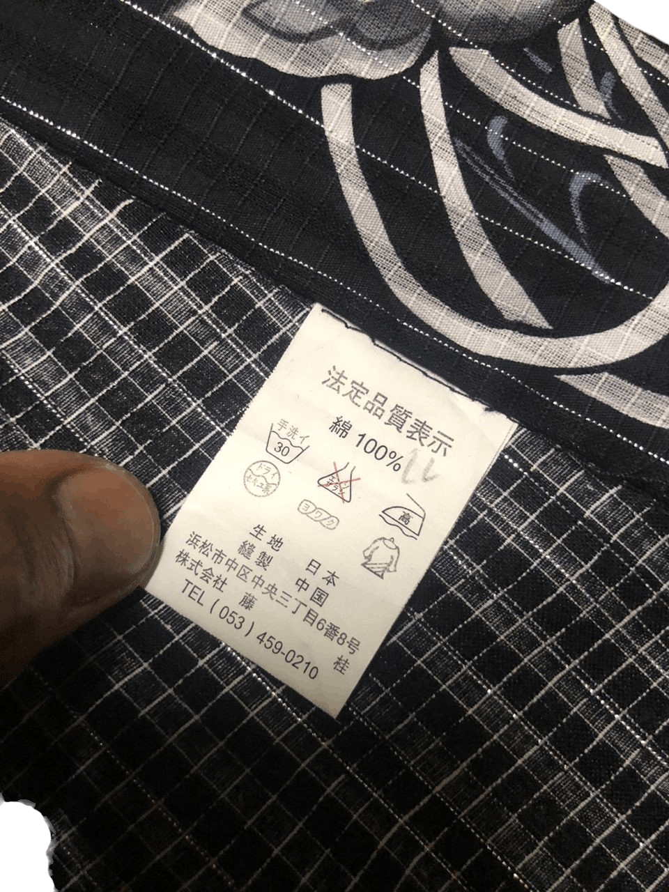 Komono Very Rare Kimono Black and White Ohio Long Kimono Japan Size US L / EU 52-54 / 3 - 11 Thumbnail