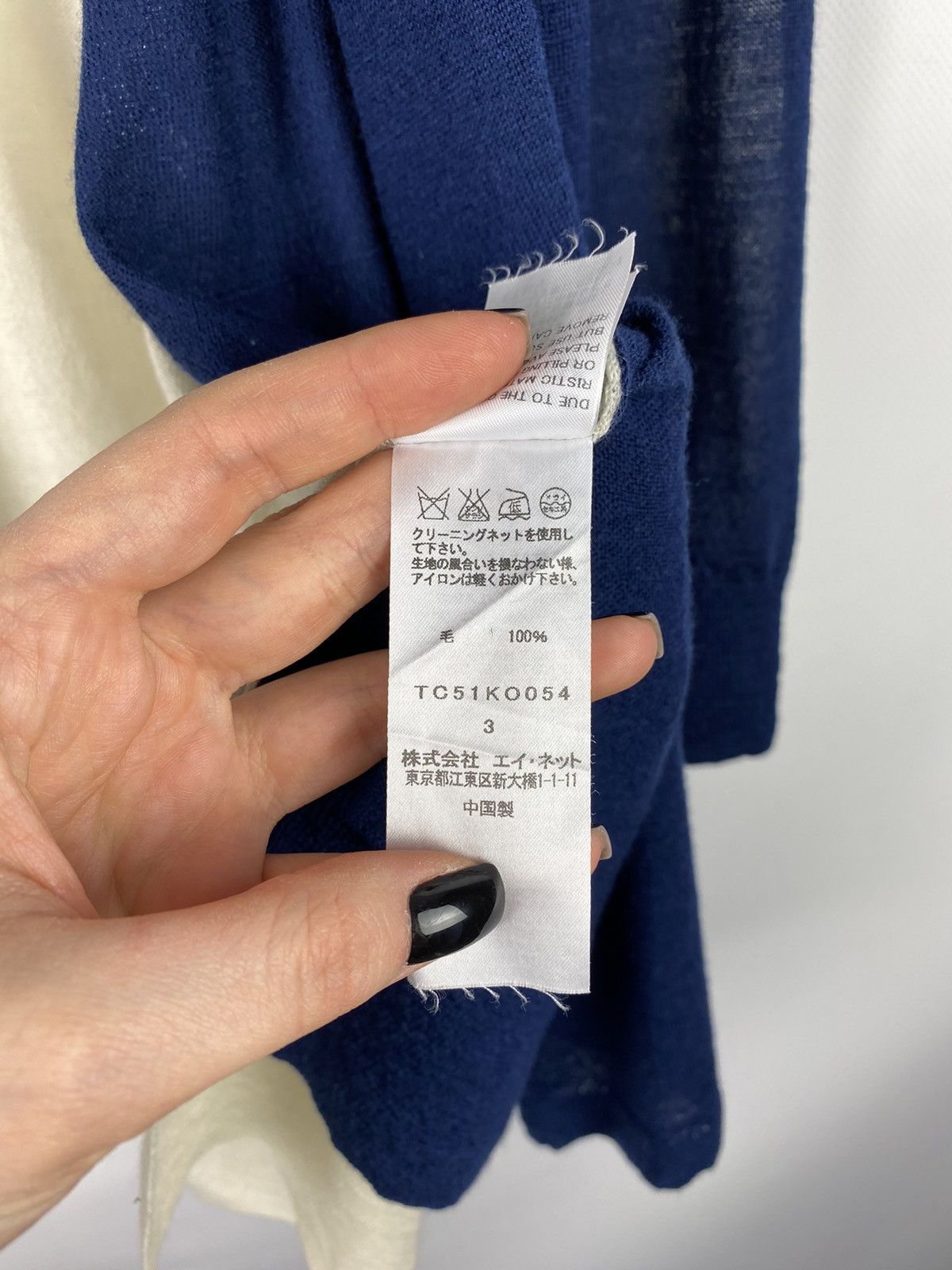 Japanese Brand × Tsumori Chisato Tsumori Chisato ladies open front wool cardigan sweater Size L / US 10 / IT 46 - 12 Thumbnail