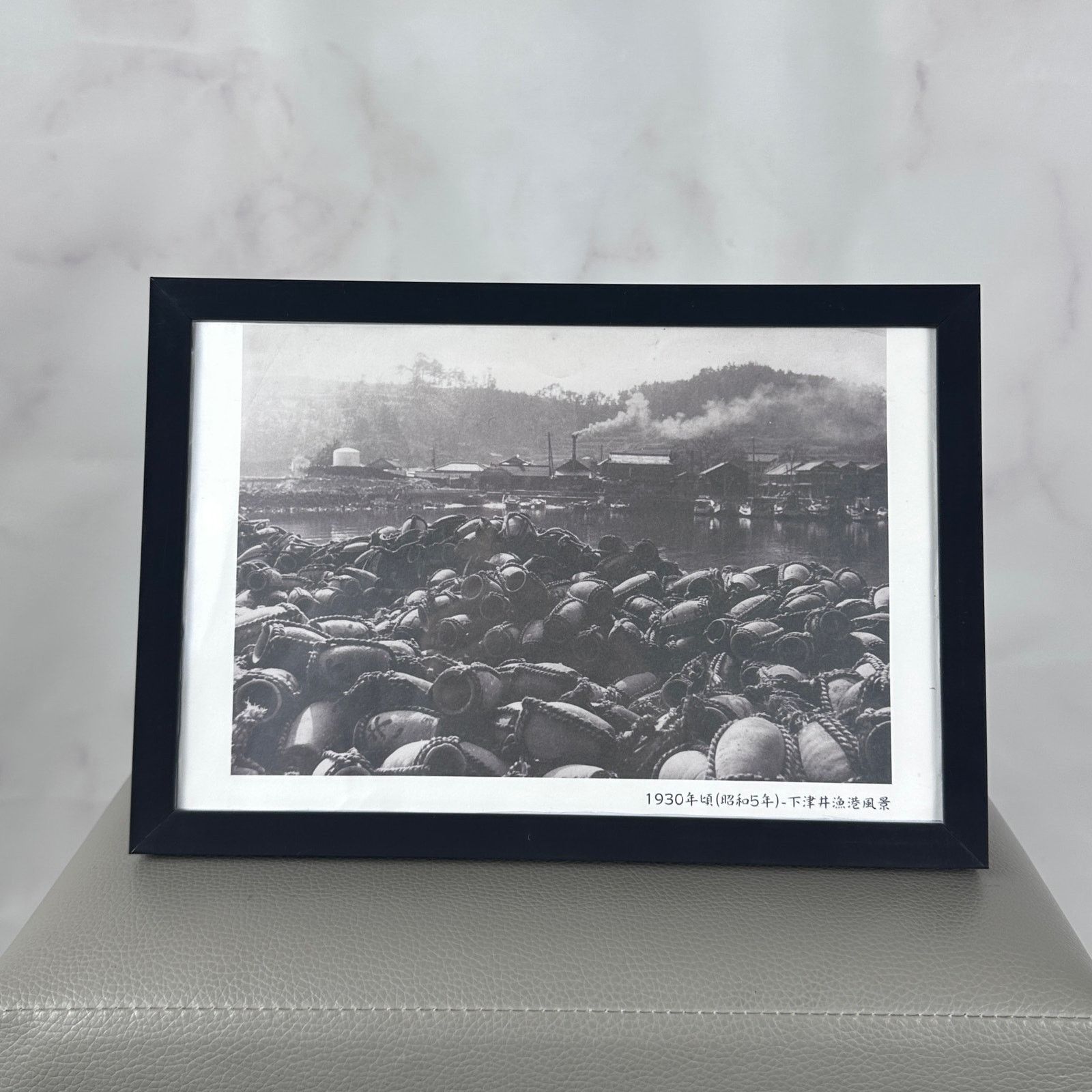 Kapital 1930 Shimotsui Buoy Photo Print Size ONE SIZE - 2 Thumbnail
