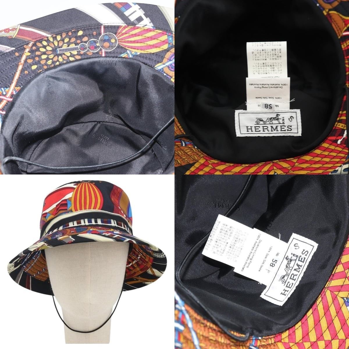 Hermes Hermes Hat Silk Multicolor Size ONE SIZE - 5 Thumbnail