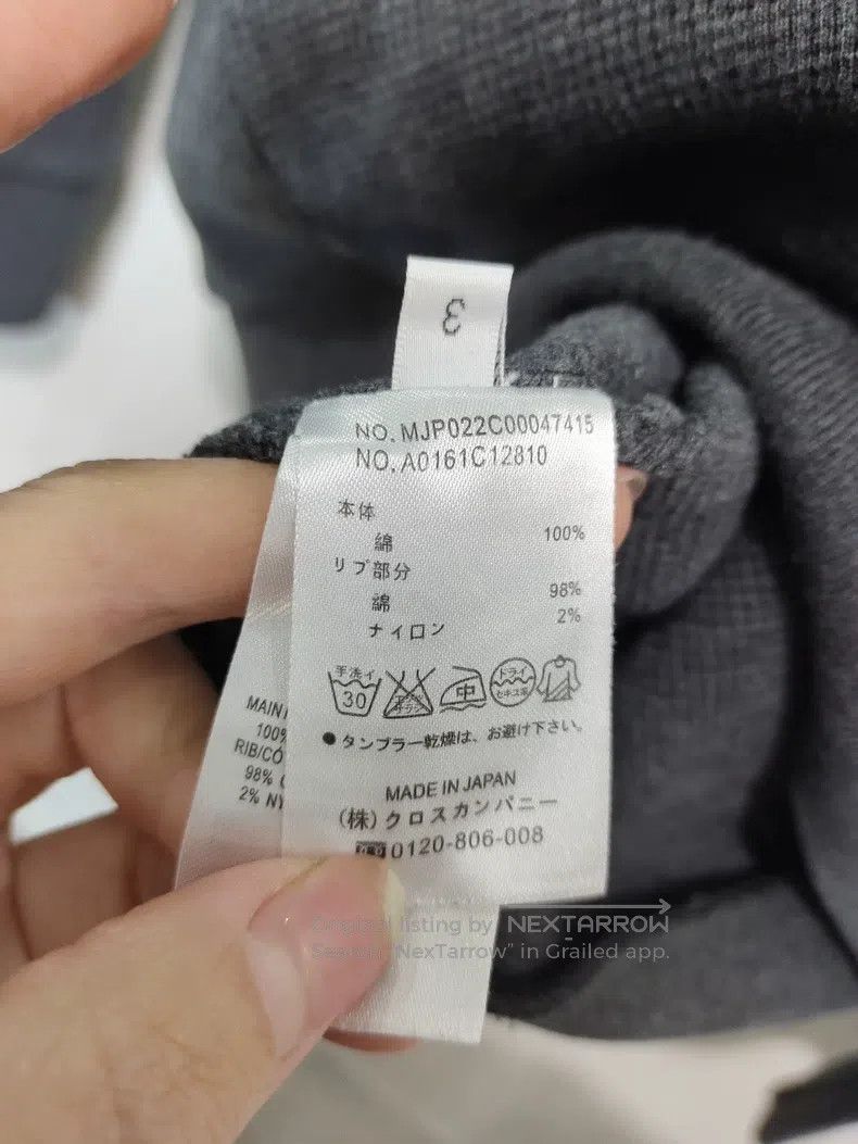 Thom Browne Thom Browne Caped zip jacket Size US L / EU 52-54 / 3 - 3 Thumbnail