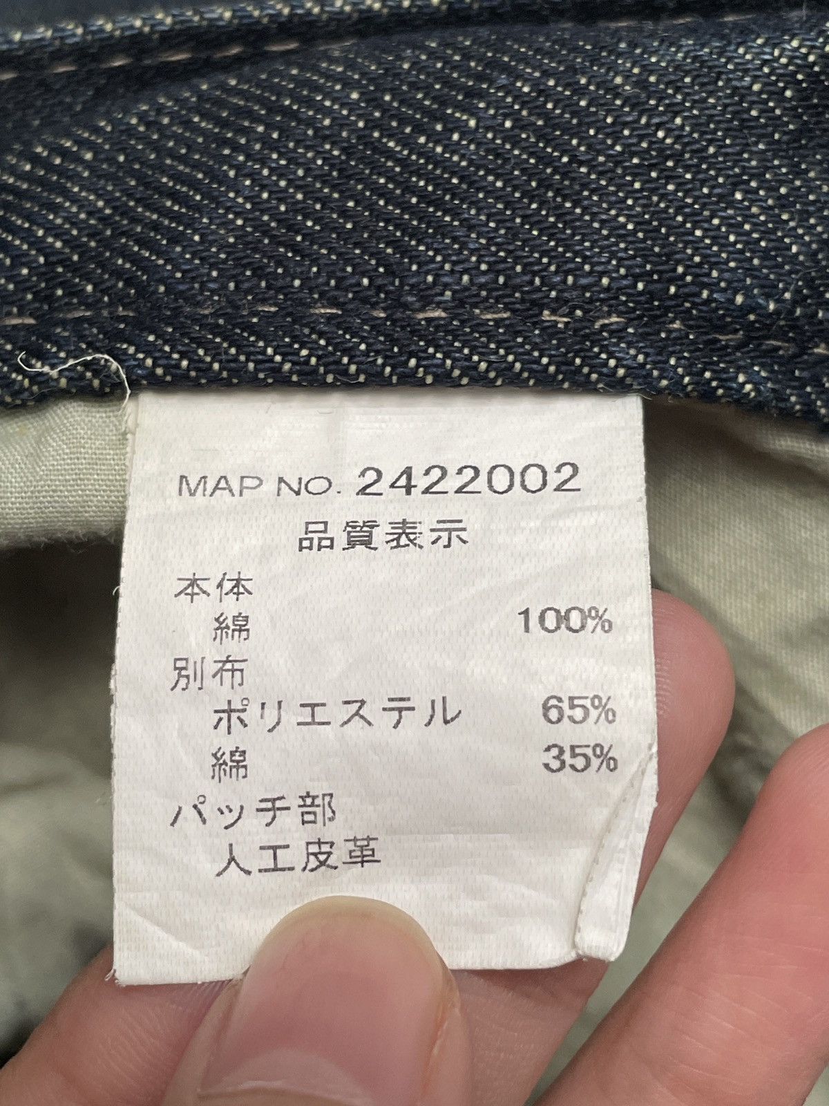 If Six Was Nine Rare Design Vintage Brand Amore Puro Baggy Jeans 1990s Size US 37 - 11 Thumbnail
