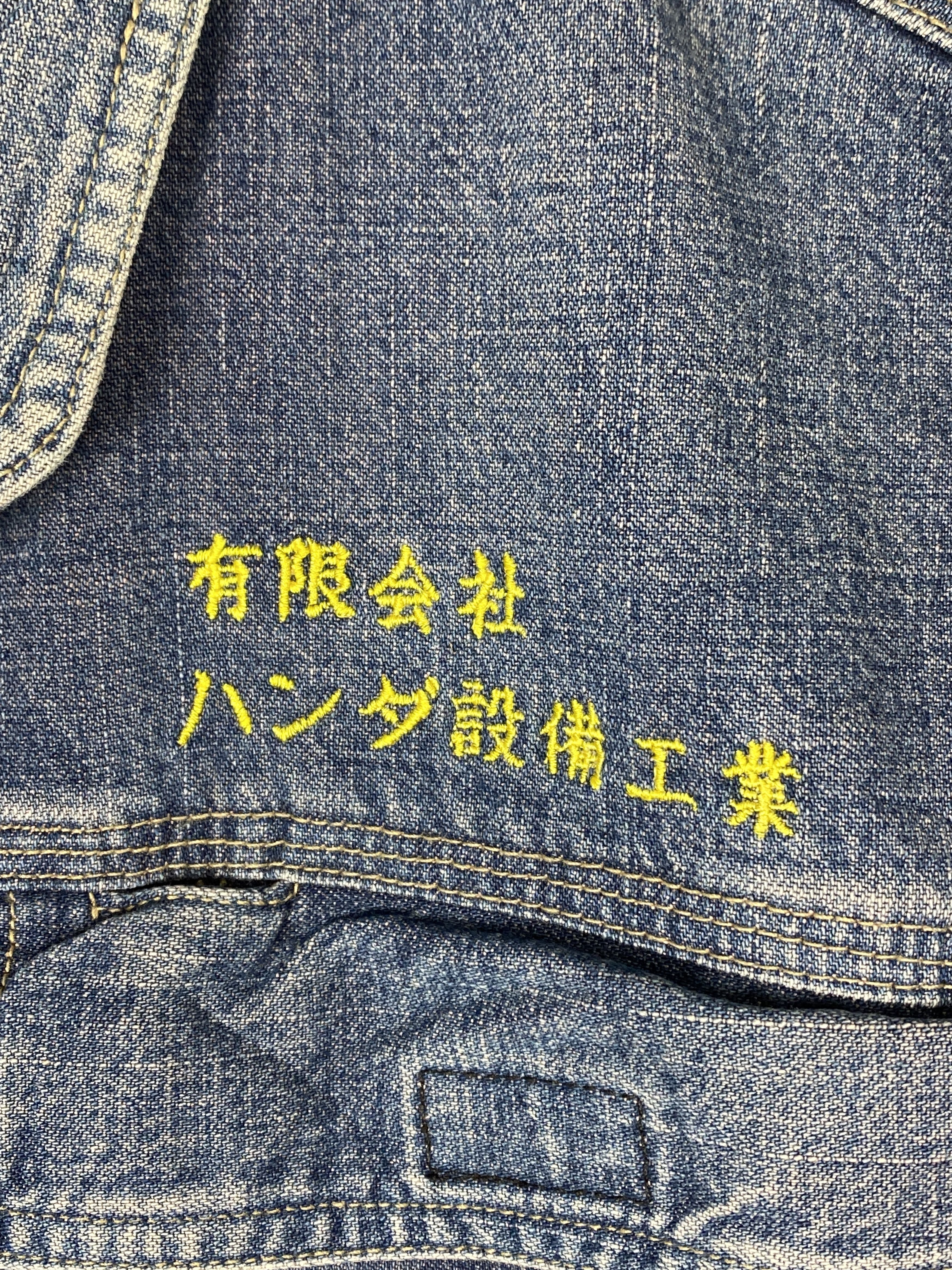 Japanese Brand Vintage Japanese Brand Denim Jacket PJ2602 Size US L / EU 52-54 / 3 - 4 Thumbnail