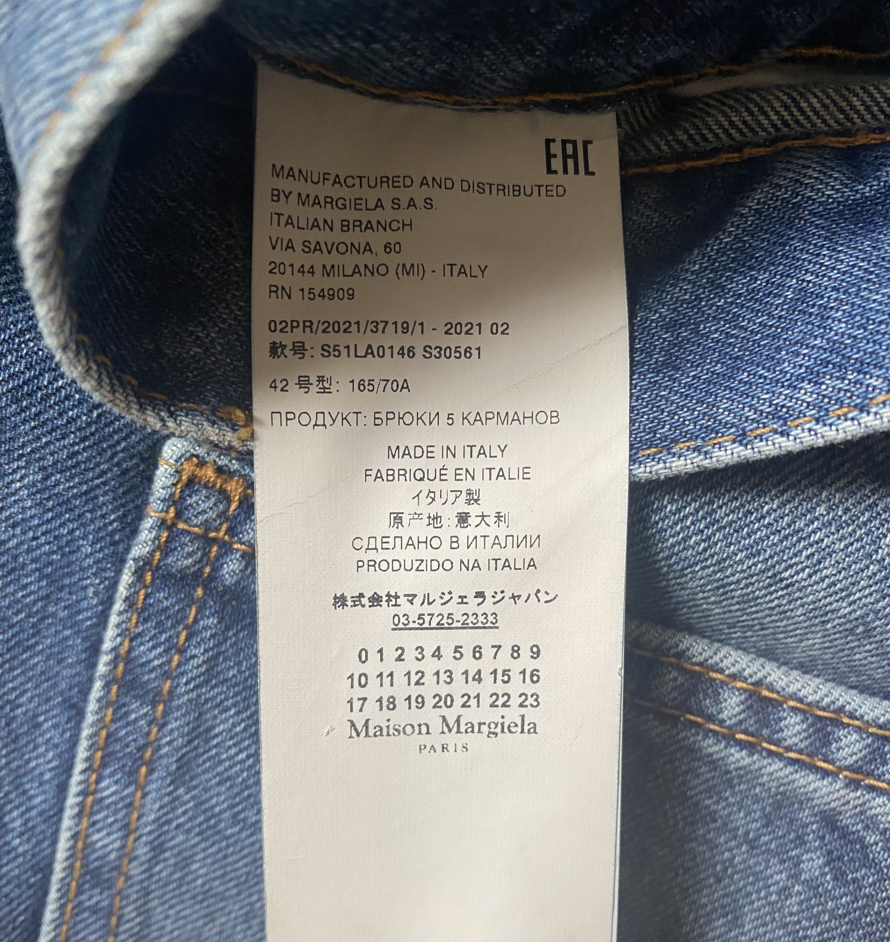 Maison Margiela Maison Margiela Jeans Size US 26 / EU 42 - 5 Thumbnail