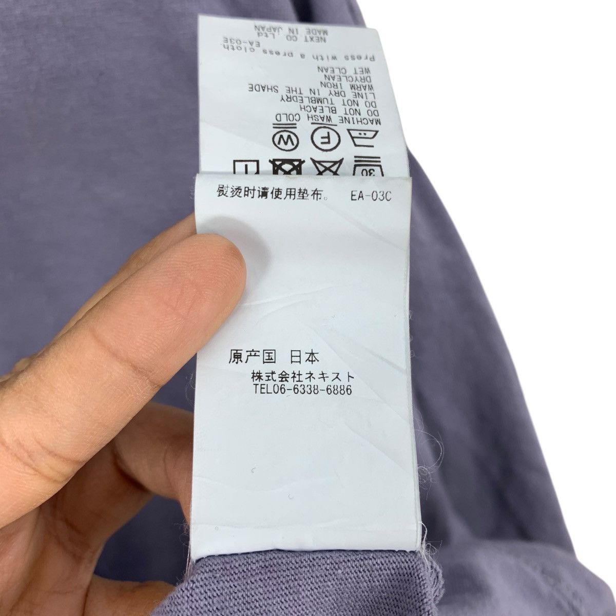 Japanese Brand UPCYCLELINO Japanese Brand Turtle Neck Plain Tshirt Size US XXL / EU 58 / 5 - 8 Thumbnail