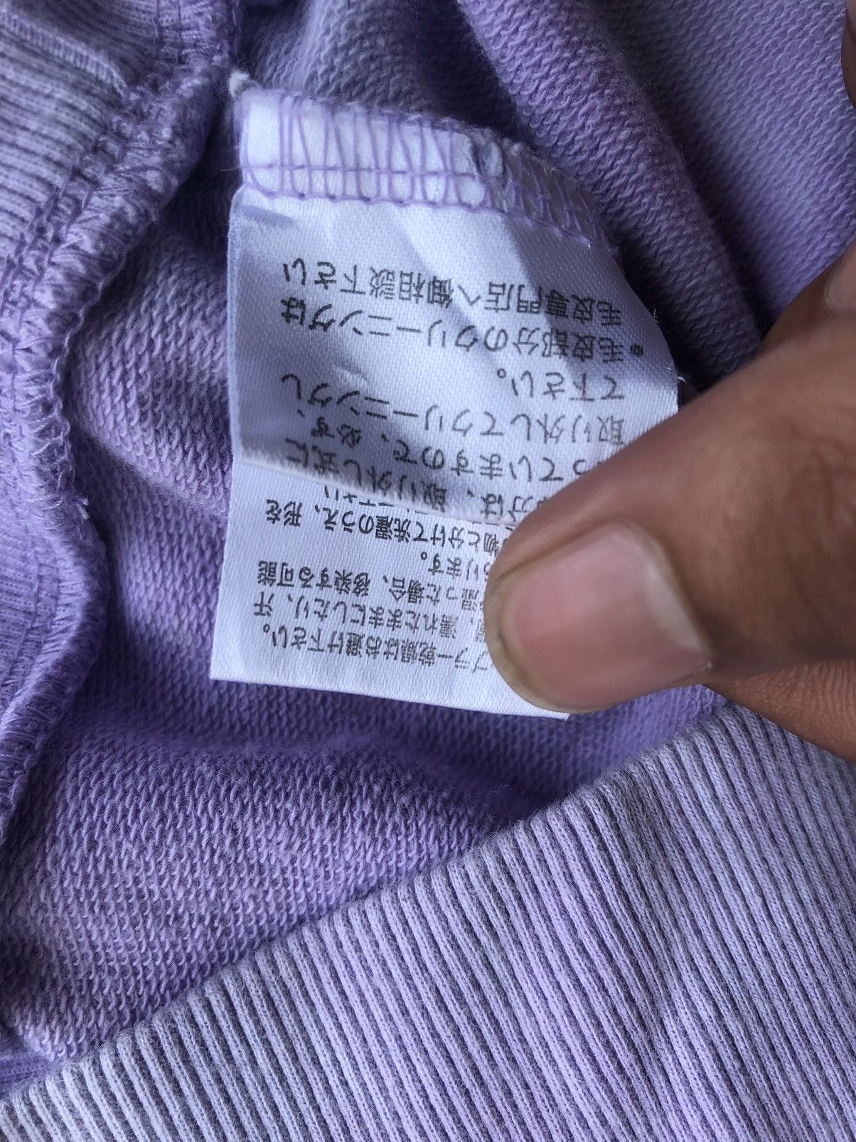 If Six Was Nine Japanese Poem Faux Fur Hoodie Ifsixwasnine LGB Style Size US M / EU 48-50 / 2 - 11 Thumbnail