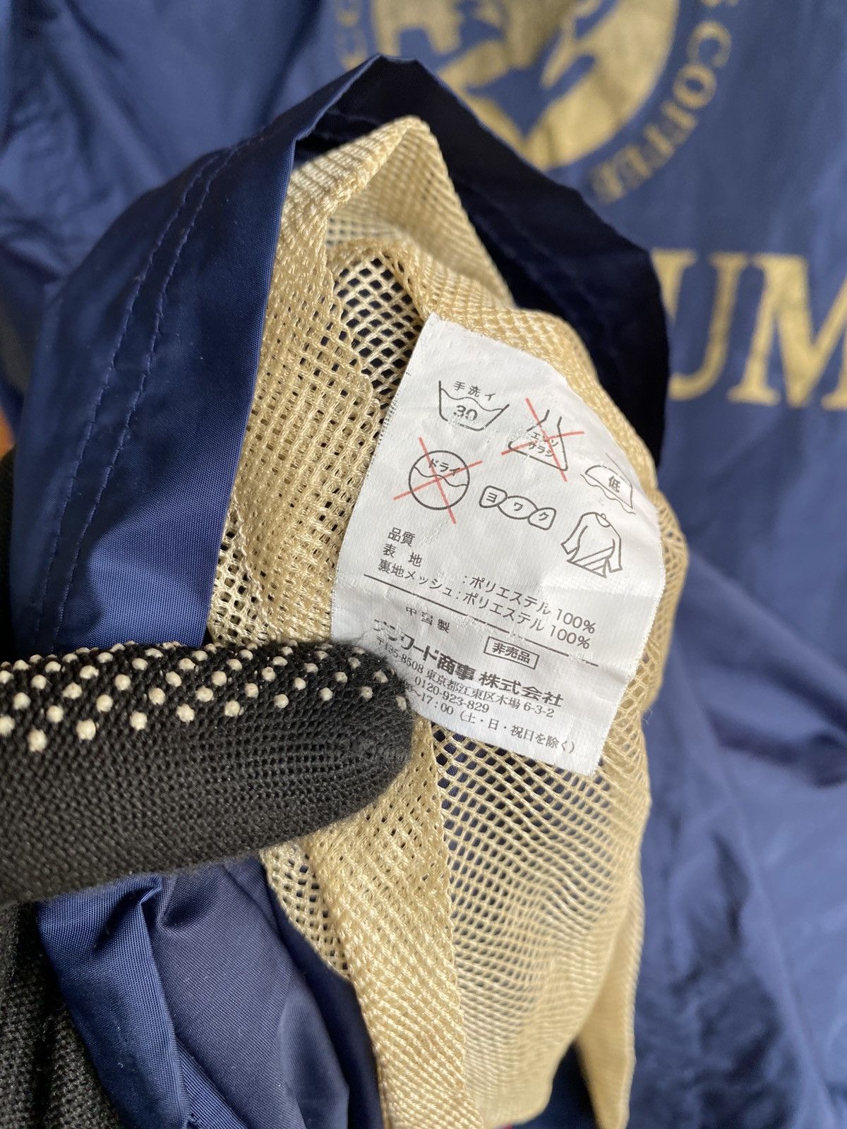 Japanese Brand Premium Boss Coffee Blue Zip-Up Jacket – Vintage Japanese Size US L / EU 52-54 / 3 - 14 Thumbnail
