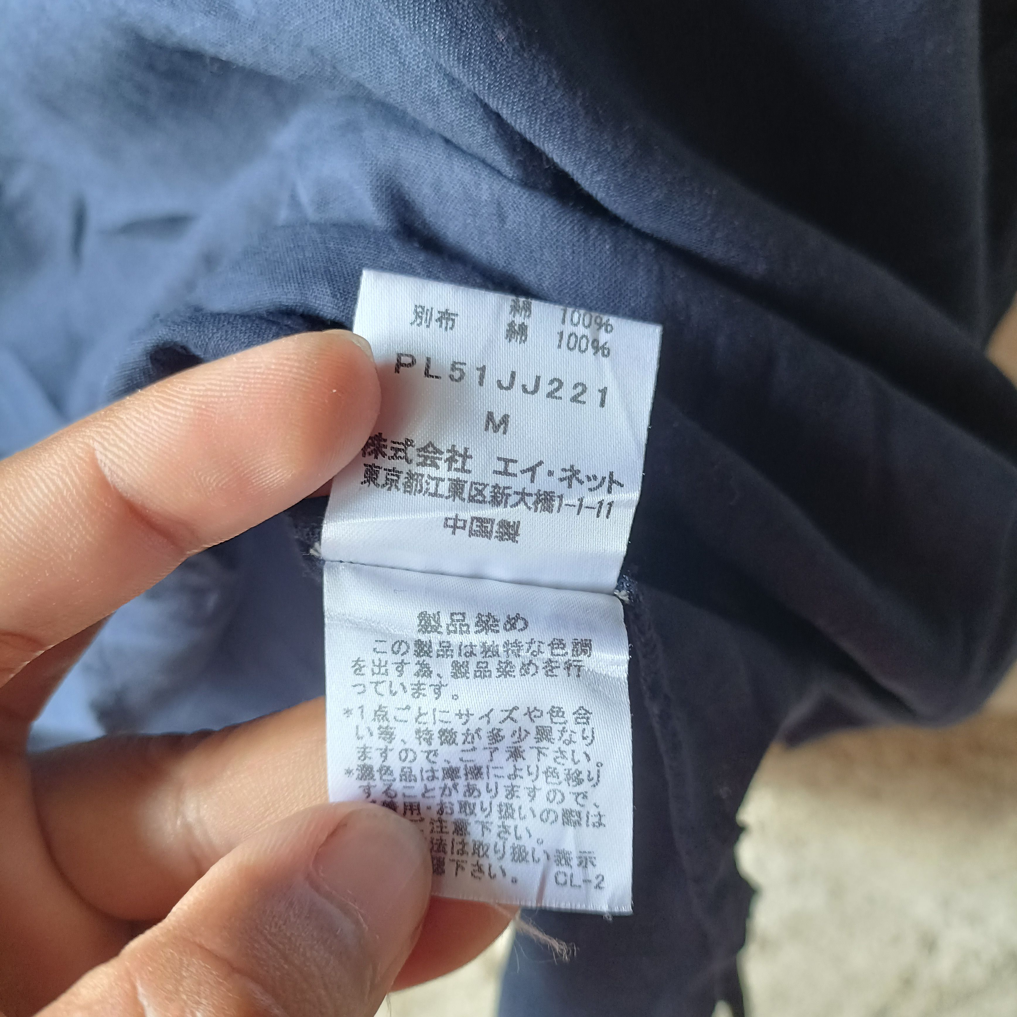 Issey Miyake Plantation Issey Miyake Tops Flower Size M / US 6-8 / IT 42-44 - 7 Thumbnail