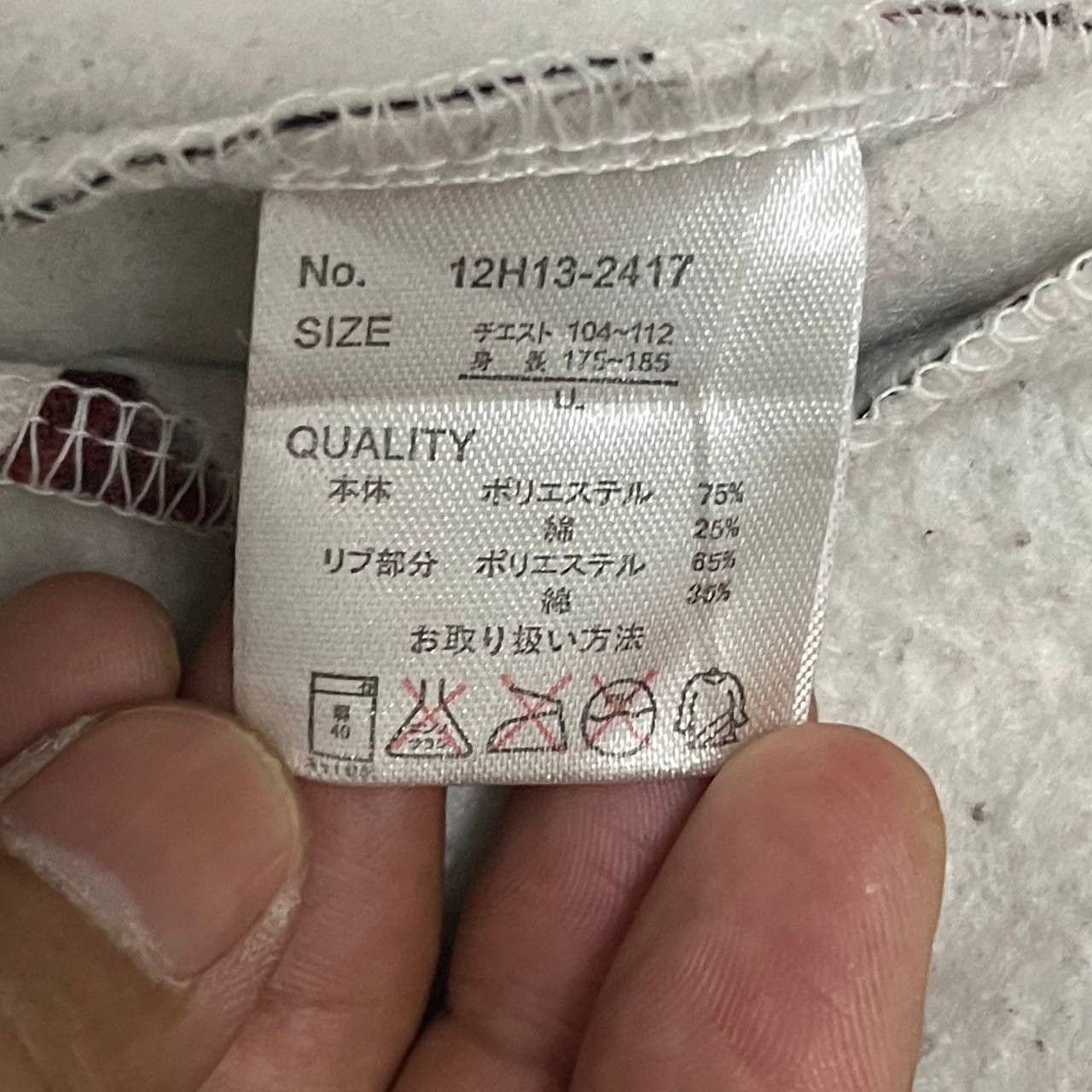 Japanese Brand Vintage Booth Born to be Free Jacket with Hidden Hood Size US L / EU 52-54 / 3 - 8 Thumbnail