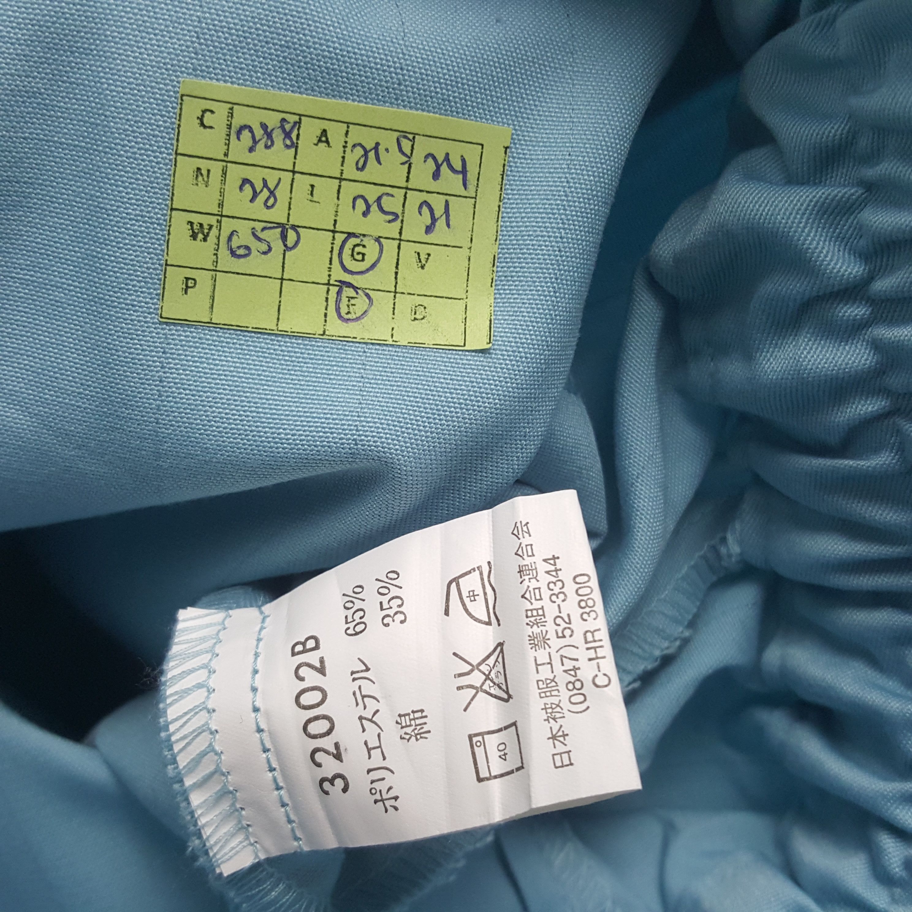 Japanese Brand × Vintage Vintage Racing Development TRD Toyota Custom Jacket C288N28 Size US M / EU 48-50 / 2 - 8 Thumbnail