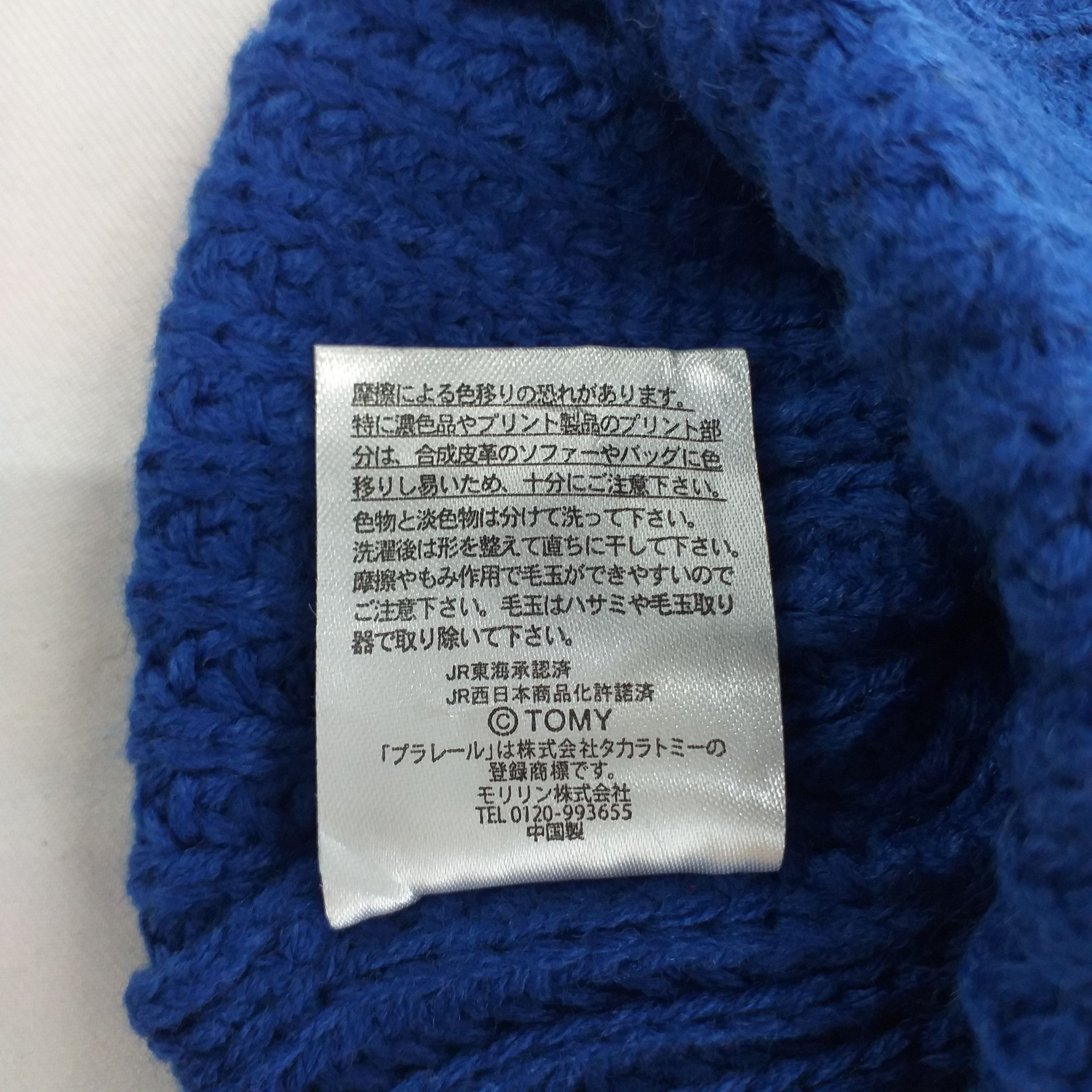 Japanese Brand Dr. Yellow Snow Cap Hat Beanie -BN206 Size ONE SIZE - 6 Thumbnail