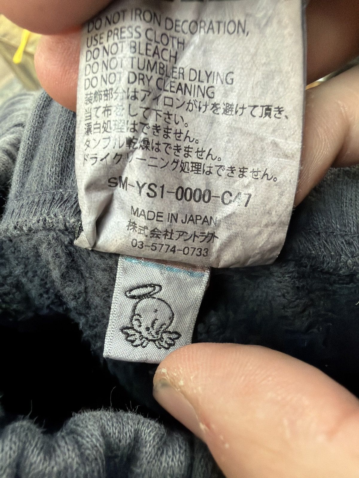DENIM TEARS × Saint Michael Saint Michael denim tears logo sweatpant Size US 32 / EU 48 - 3 Thumbnail