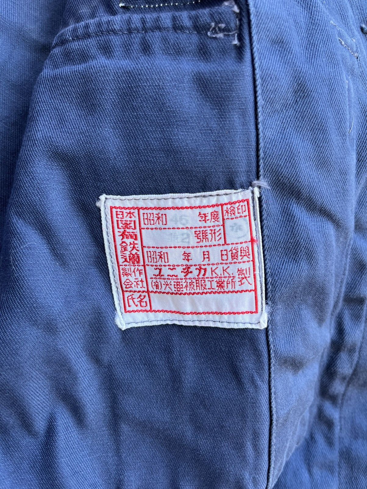 Japanese Brand Vintage 70s Japanese work railway jacket Size US M / EU 48-50 / 2 - 6 Thumbnail
