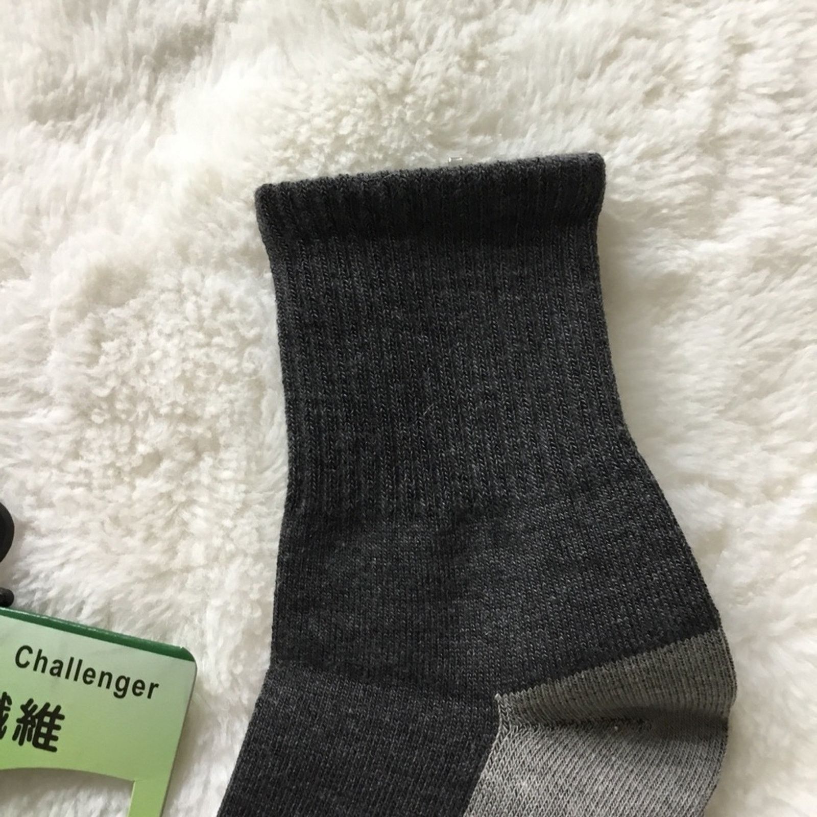 Other Men Black & Gray Bamboo Charcoal Anti-odor Socks Size ONE SIZE - 5 Thumbnail