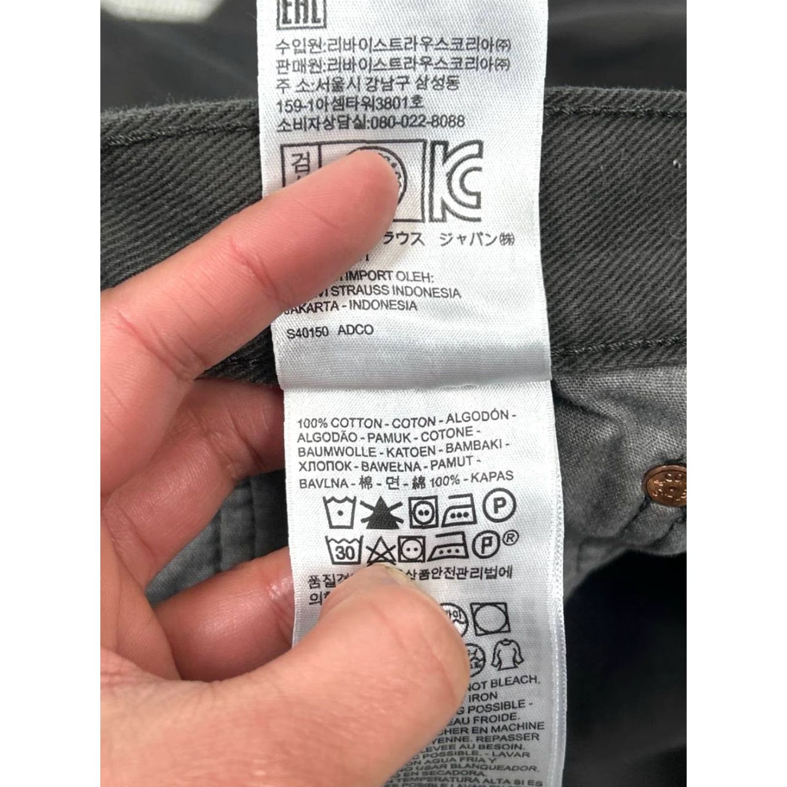Levi's Levis 501 Jeans Mens Black Denim Tapered Leg Original Fit Logo Cotton 40x27 Size US 40 / EU 56 - 3 Thumbnail