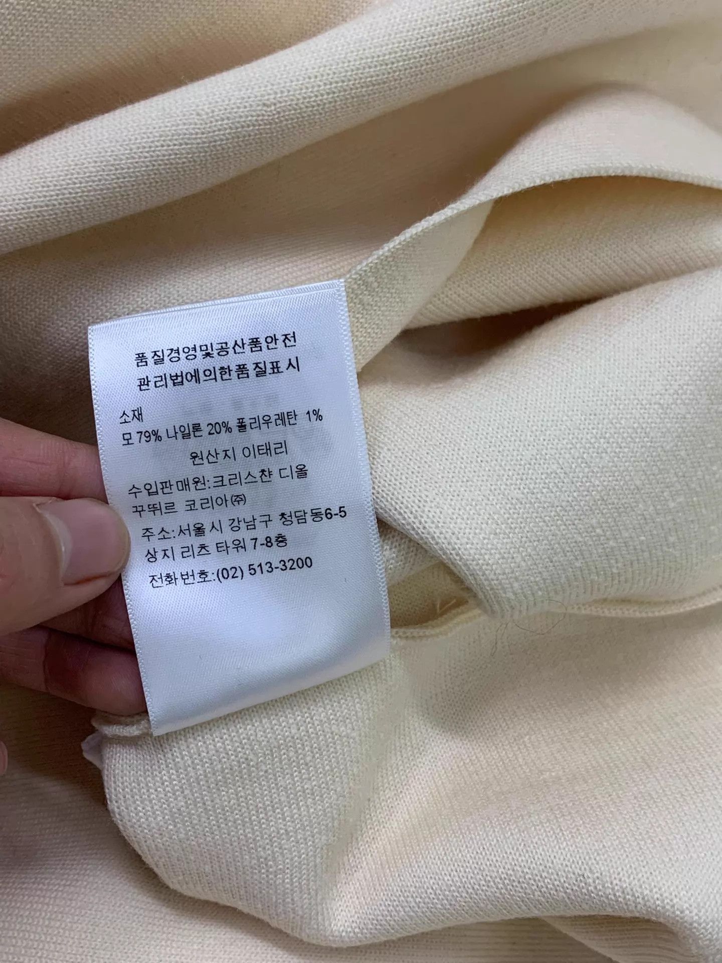 Dior Dior Beige Cinched Waist Wool Dress 36 New Size XS / US 0-2 / IT 36-38 - 7 Thumbnail