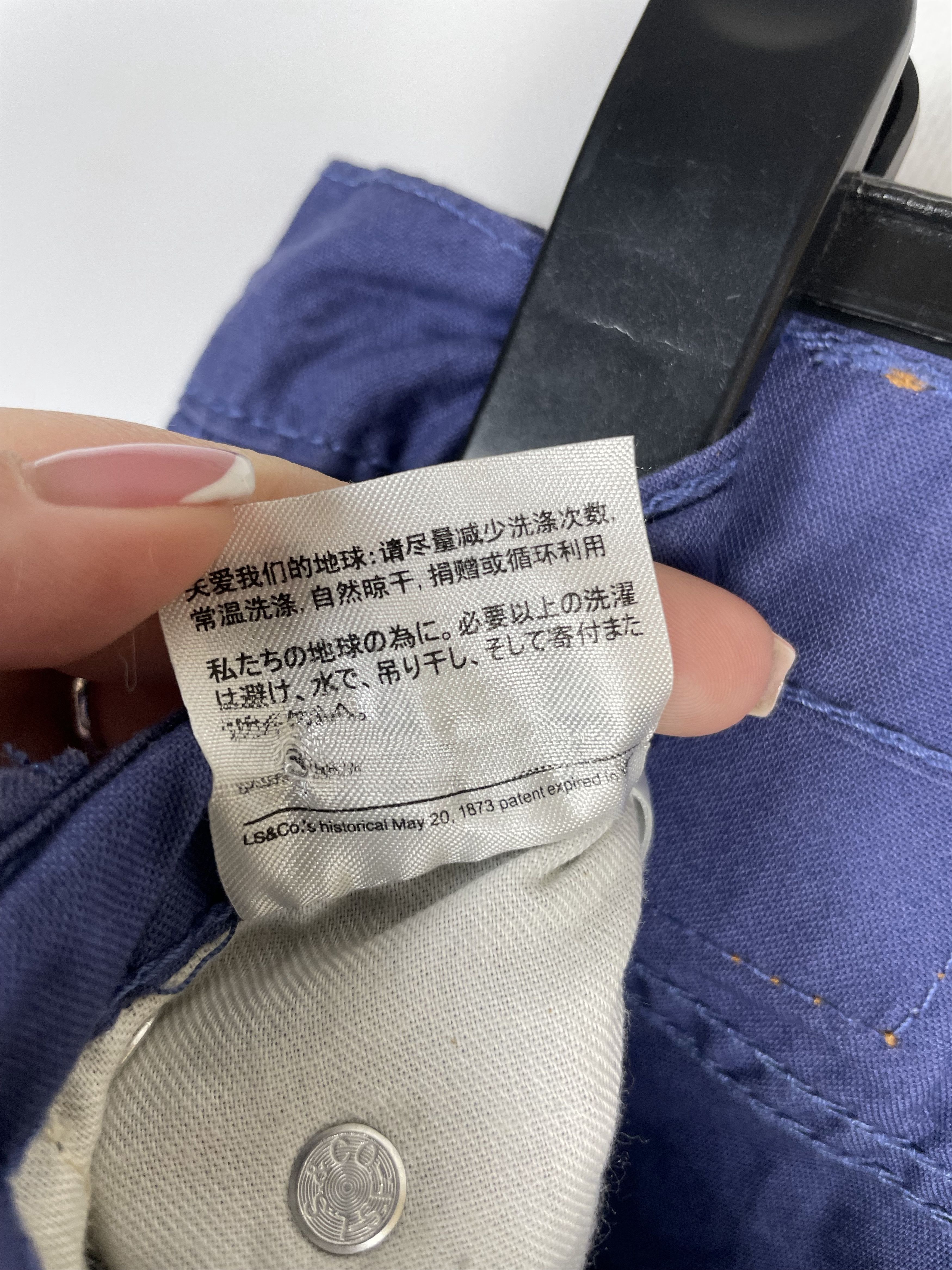 Levi's Vintage Levi’s 511 Jeans Denim Pants Size US 34 / EU 50 - 7 Thumbnail