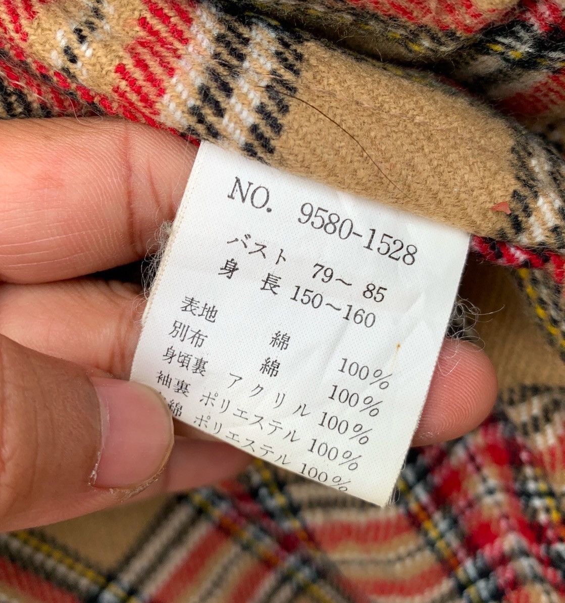 Japanese Brand Do In It Chore Jacket Size US L / EU 52-54 / 3 - 12 Thumbnail