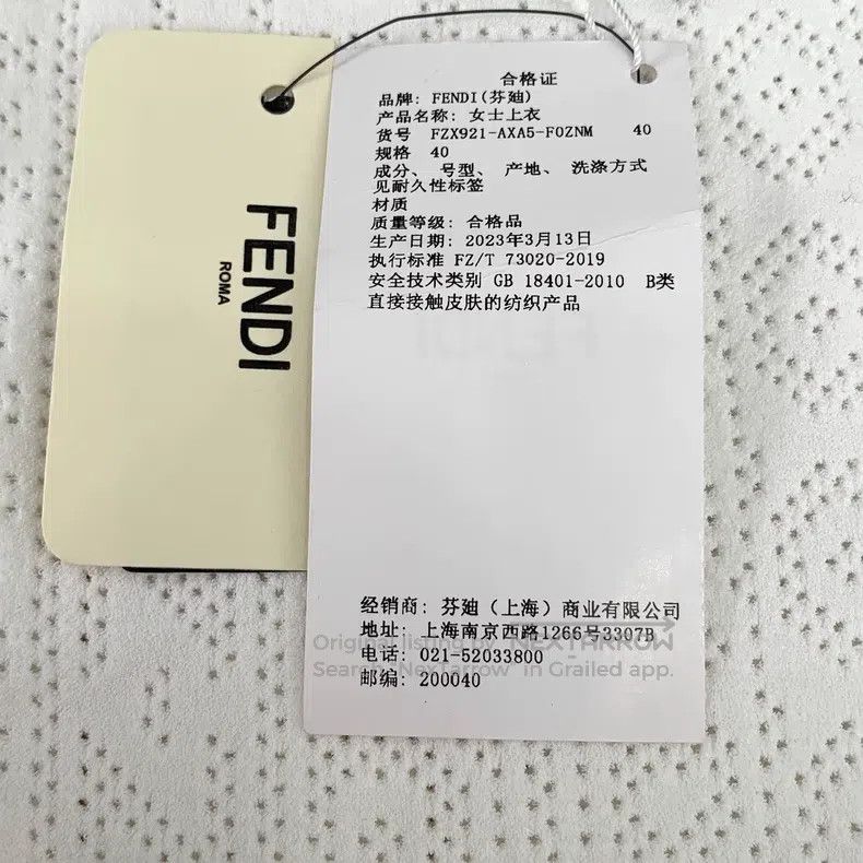 Fendi Fendi White logo full print lace top Size XS / US 0-2 / IT 36-38 - 6 Thumbnail