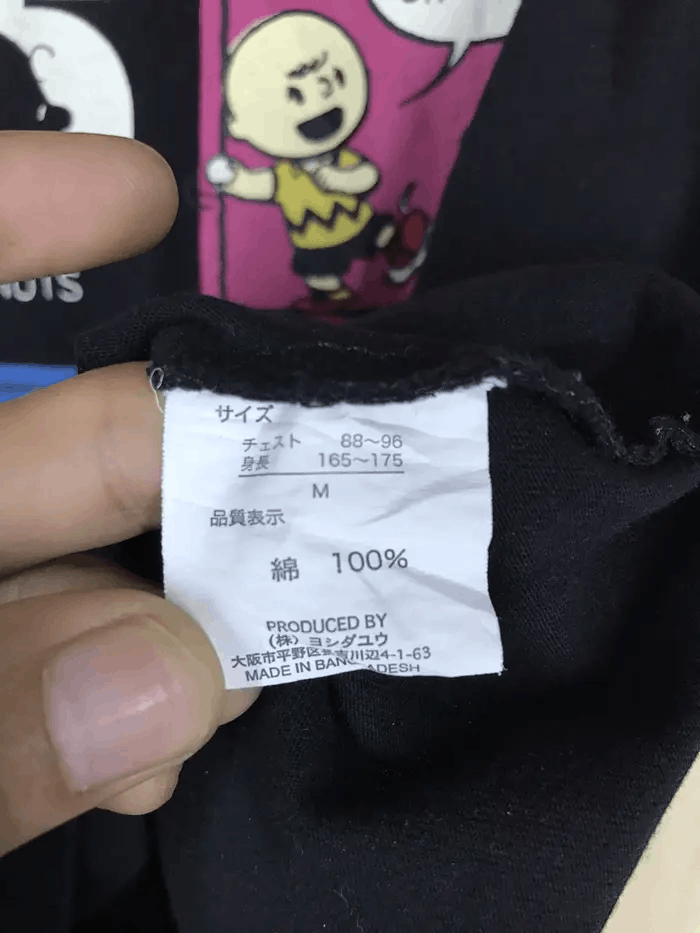 Peanuts Vintage 65th Pop Culture Peanuts Snoopy Tshirts Size US M / EU 48-50 / 2 - 6 Thumbnail