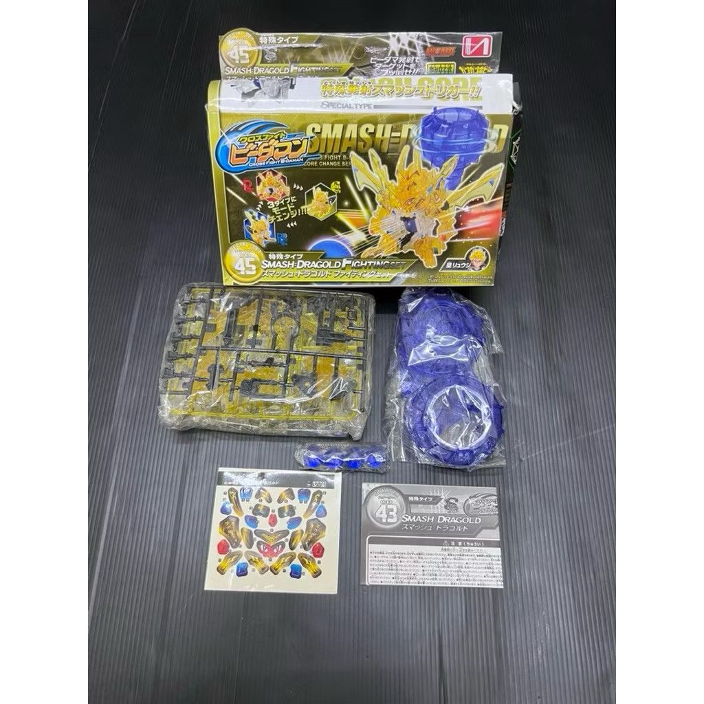 Anime Bdaman Crossfire Dragold Ultimate Rare Toys Bdaman Size ONE SIZE - 1 Thumbnail