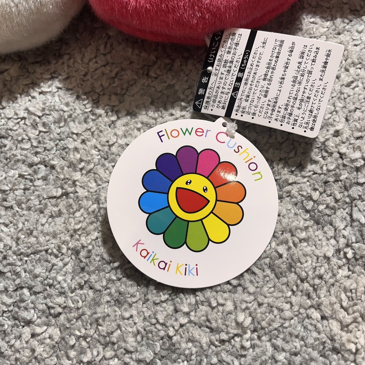 Takashi Murakami Takashi Murakami 60cm flower cushion pink white pillow Size ONE SIZE - 6 Thumbnail
