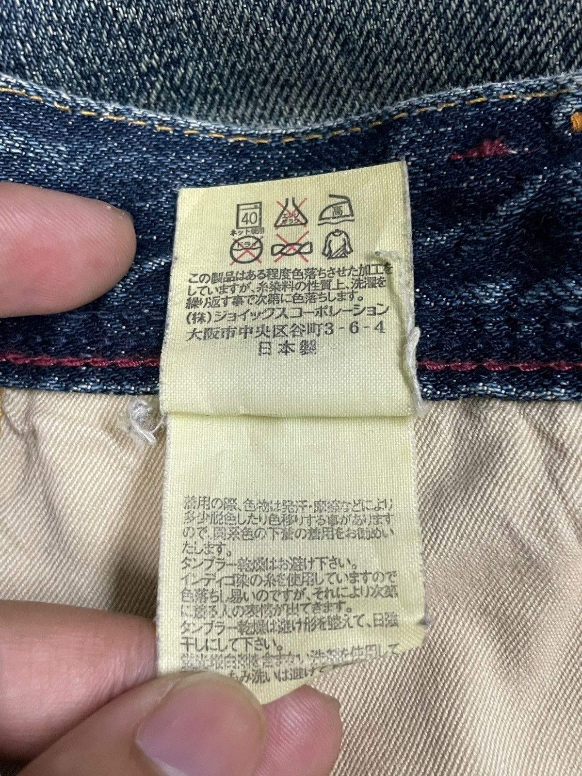 Paul Smith Paul Smith Red Ear Crazy Denim Selvedge Red Devil Torn Jeans Size US 30 / EU 46 - 17 Thumbnail