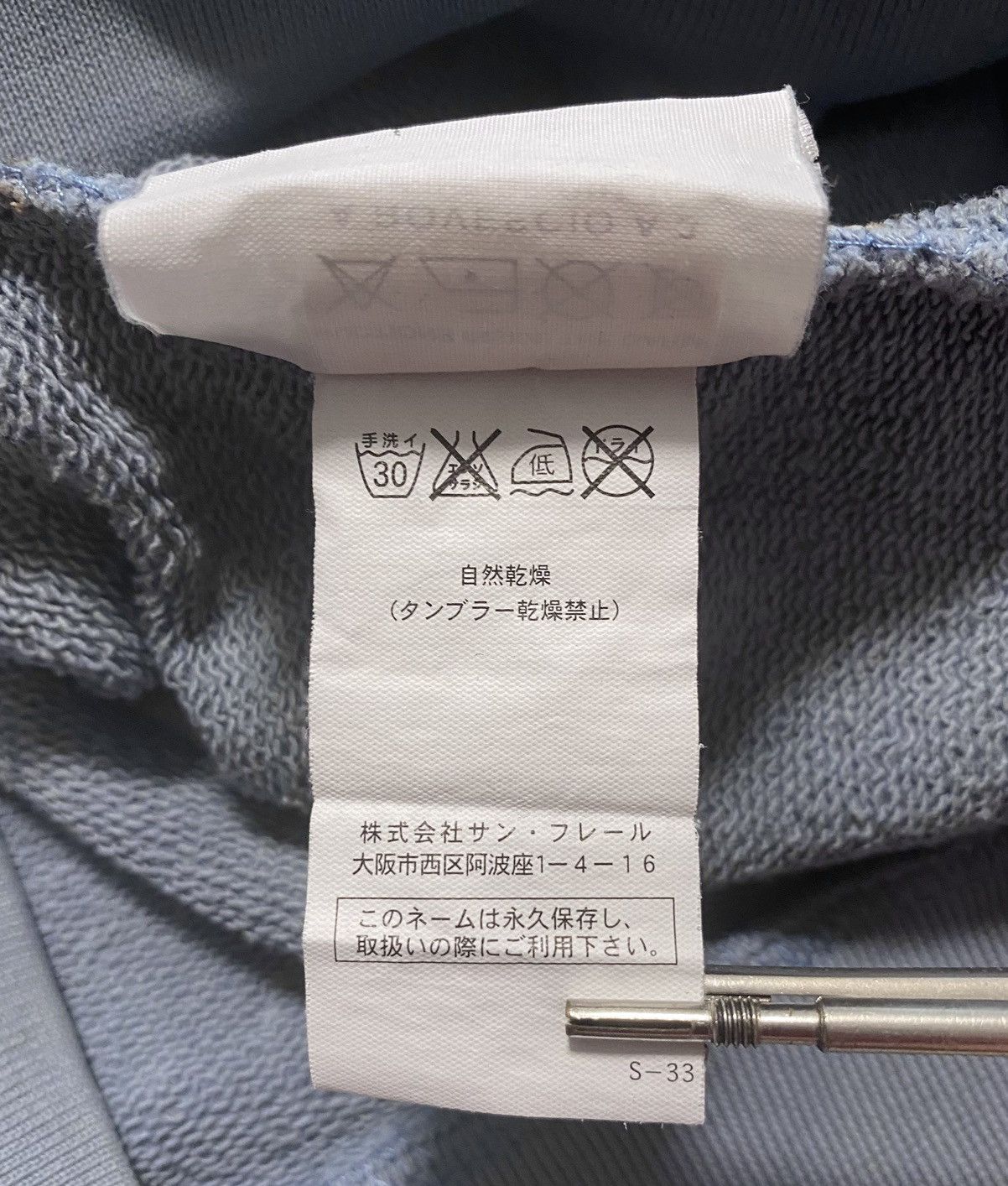 Raf by Raf Simons Raf Simons Distressed Blue Cotton Hoodie Embroidered Logo Size US L / EU 52-54 / 3 - 18 Thumbnail
