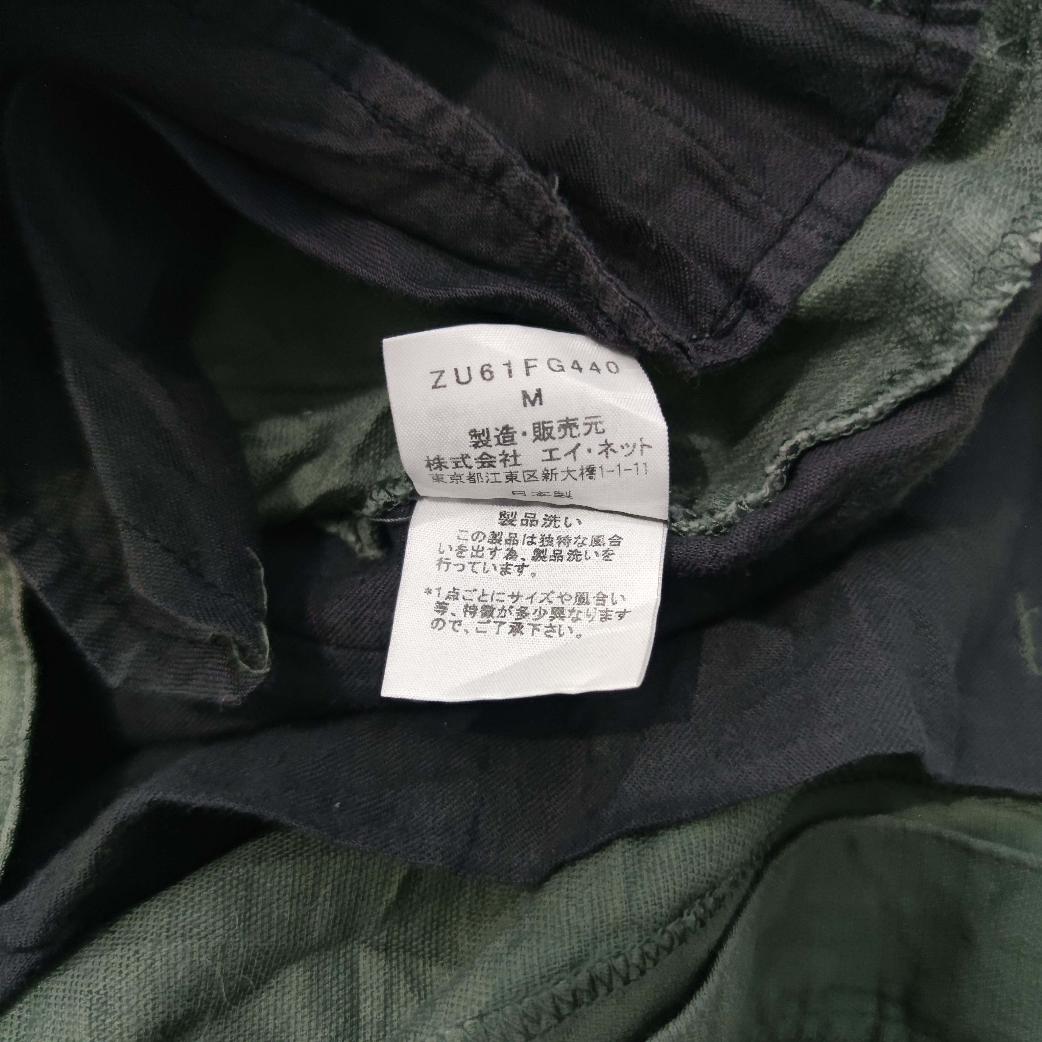 Issey Miyake × Zucca Zucca By Issey Miyake Work Military 4 Pocket Skirt Size 31" - 6 Thumbnail