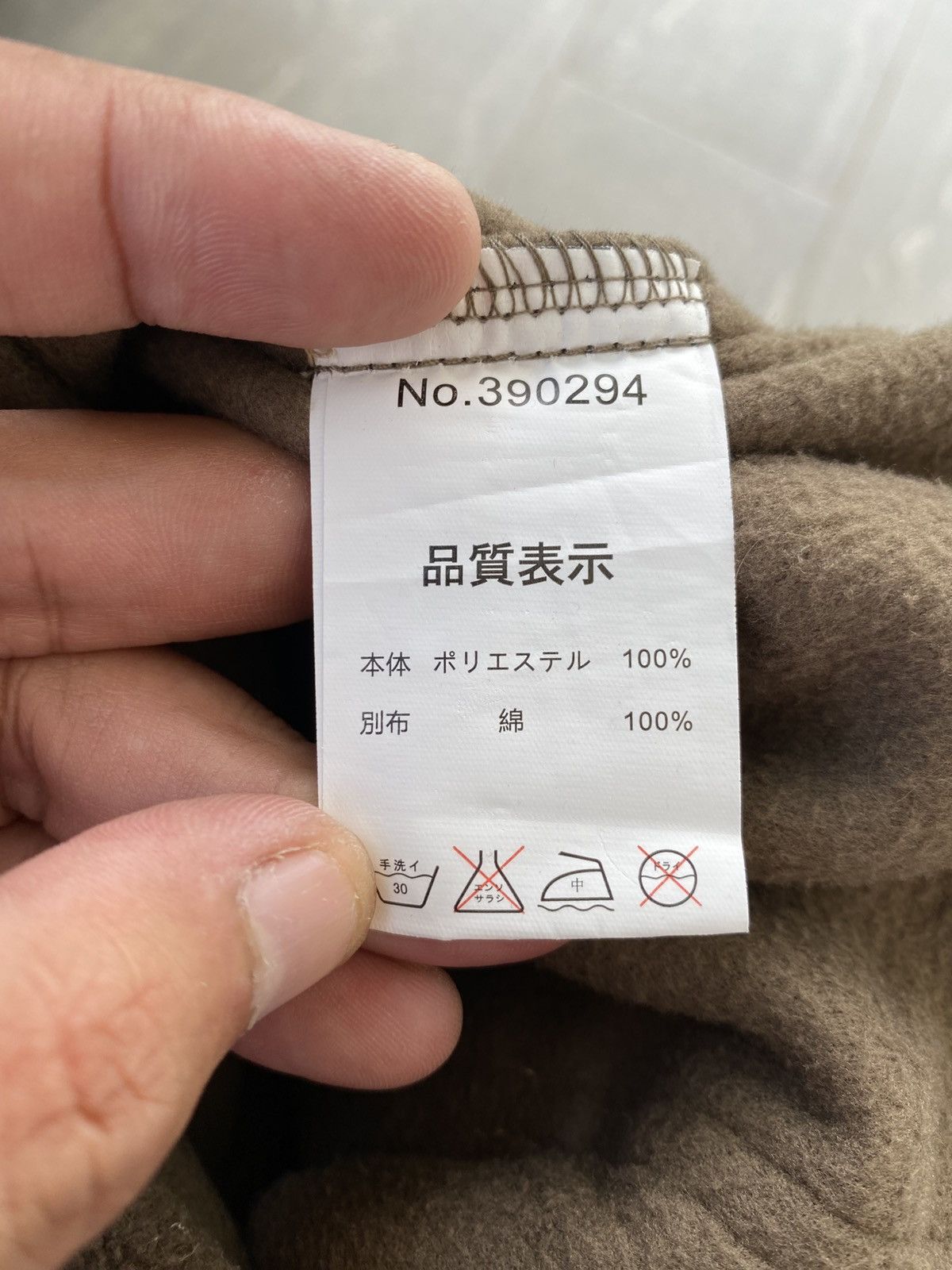 go slow caravan Go Slow Caravan Fleece Pants Size US 40 / EU 56 - 12 Thumbnail