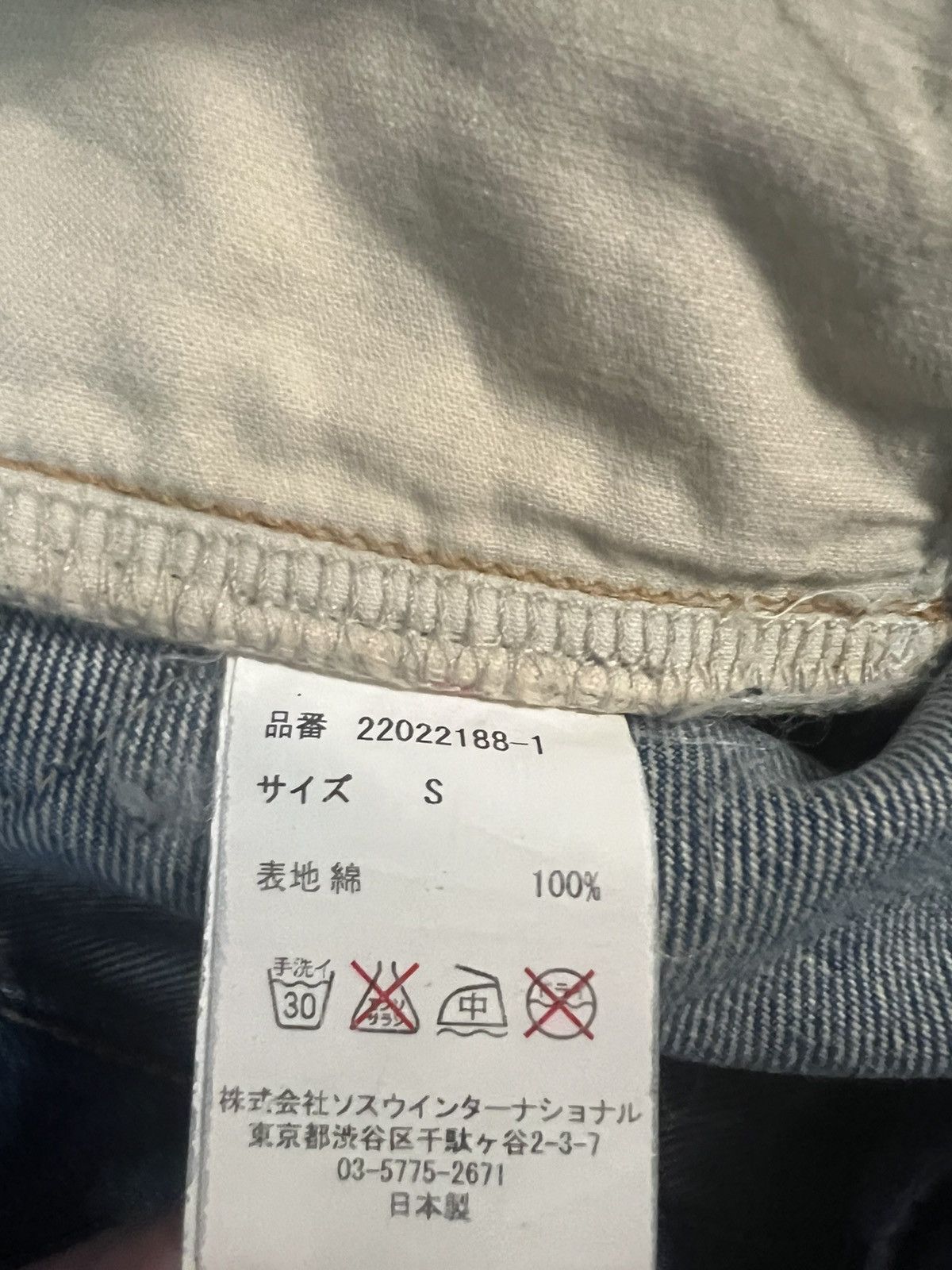 Maison MIHARA YASUHIRO Mihara Distressed skinny jeans Size 27" / US 4 / IT 40 - 4 Thumbnail