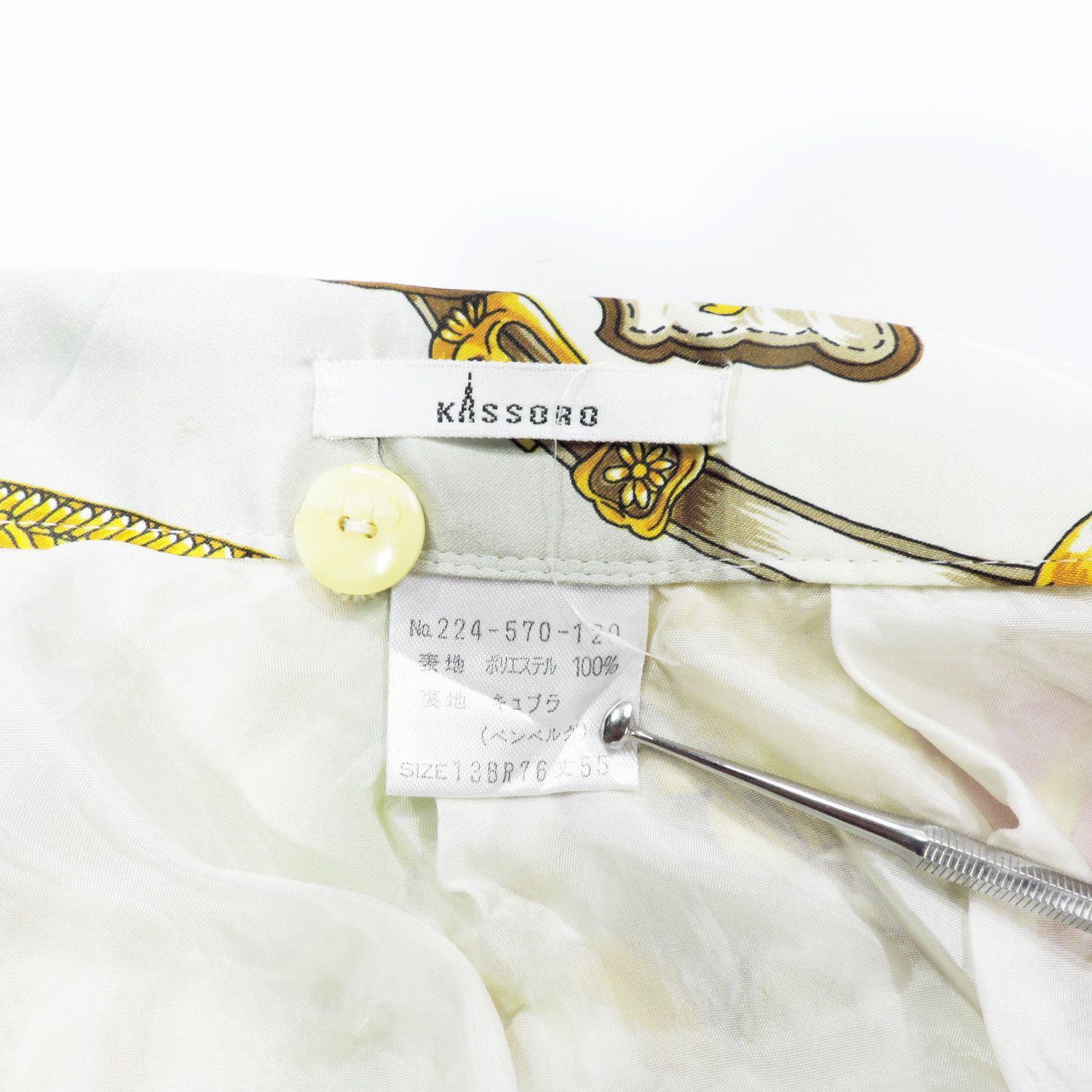 If Six Was Nine KASSORO BAROQUE SKIRT Size 29" - 3 Thumbnail