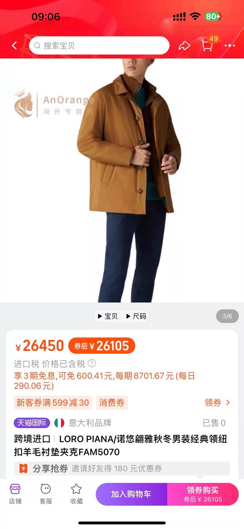 Loro Piana LORO PIANA A coat and a sweater Size US L / EU 52-54 / 3 - 2 Thumbnail